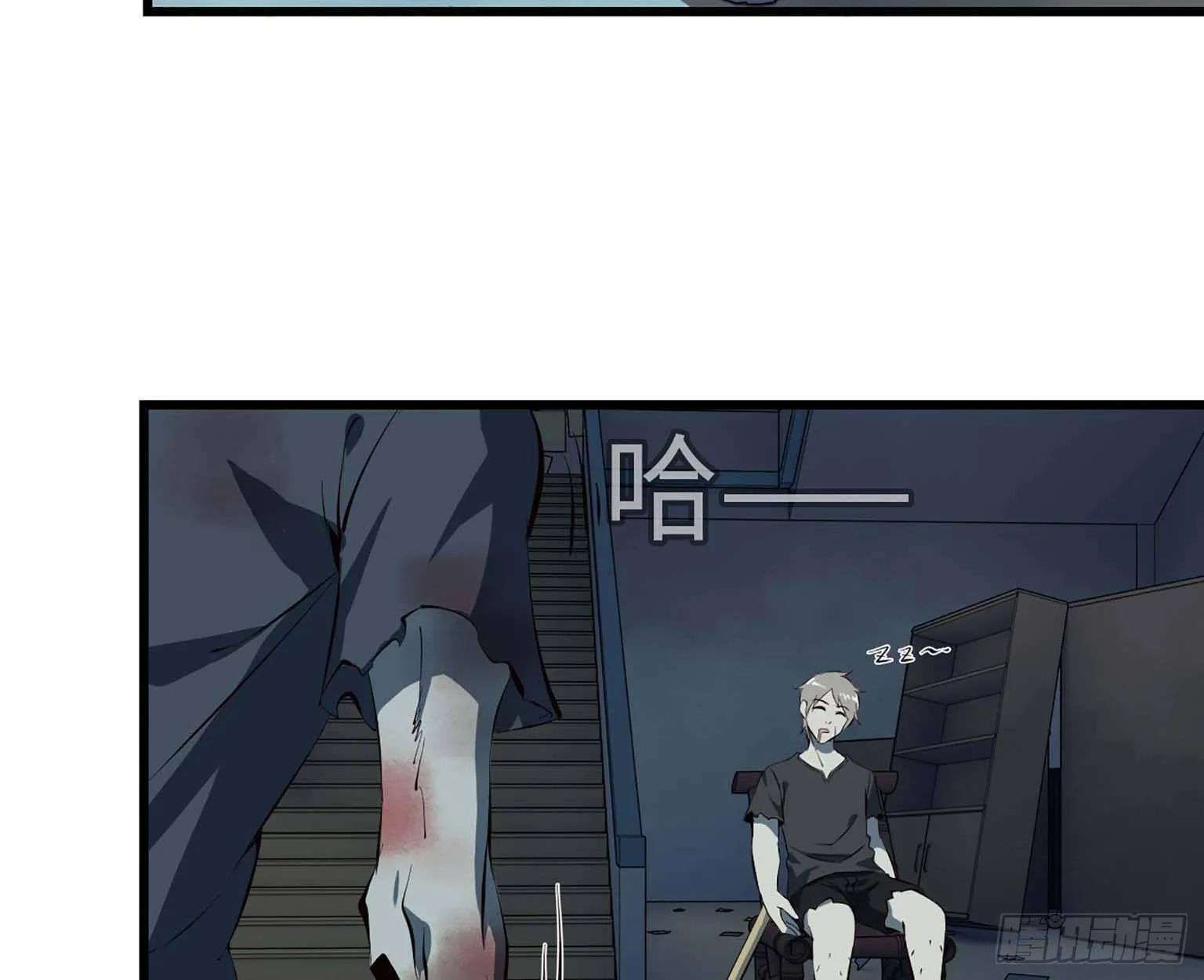 12- 潜入仓库 第60页