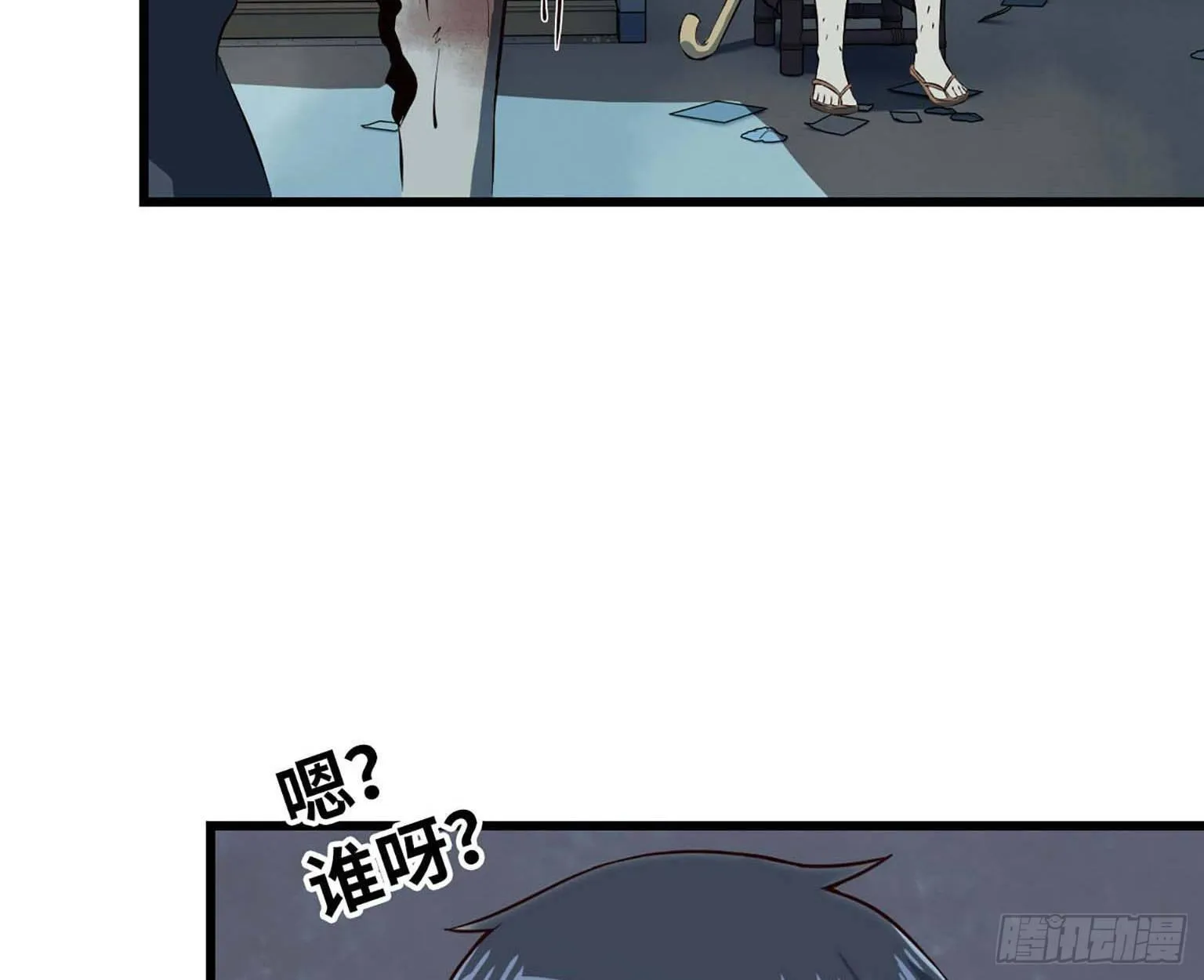 12- 潜入仓库 第61页