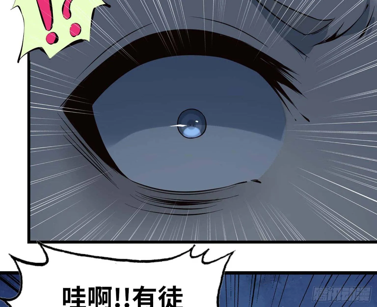 12- 潜入仓库 第63页
