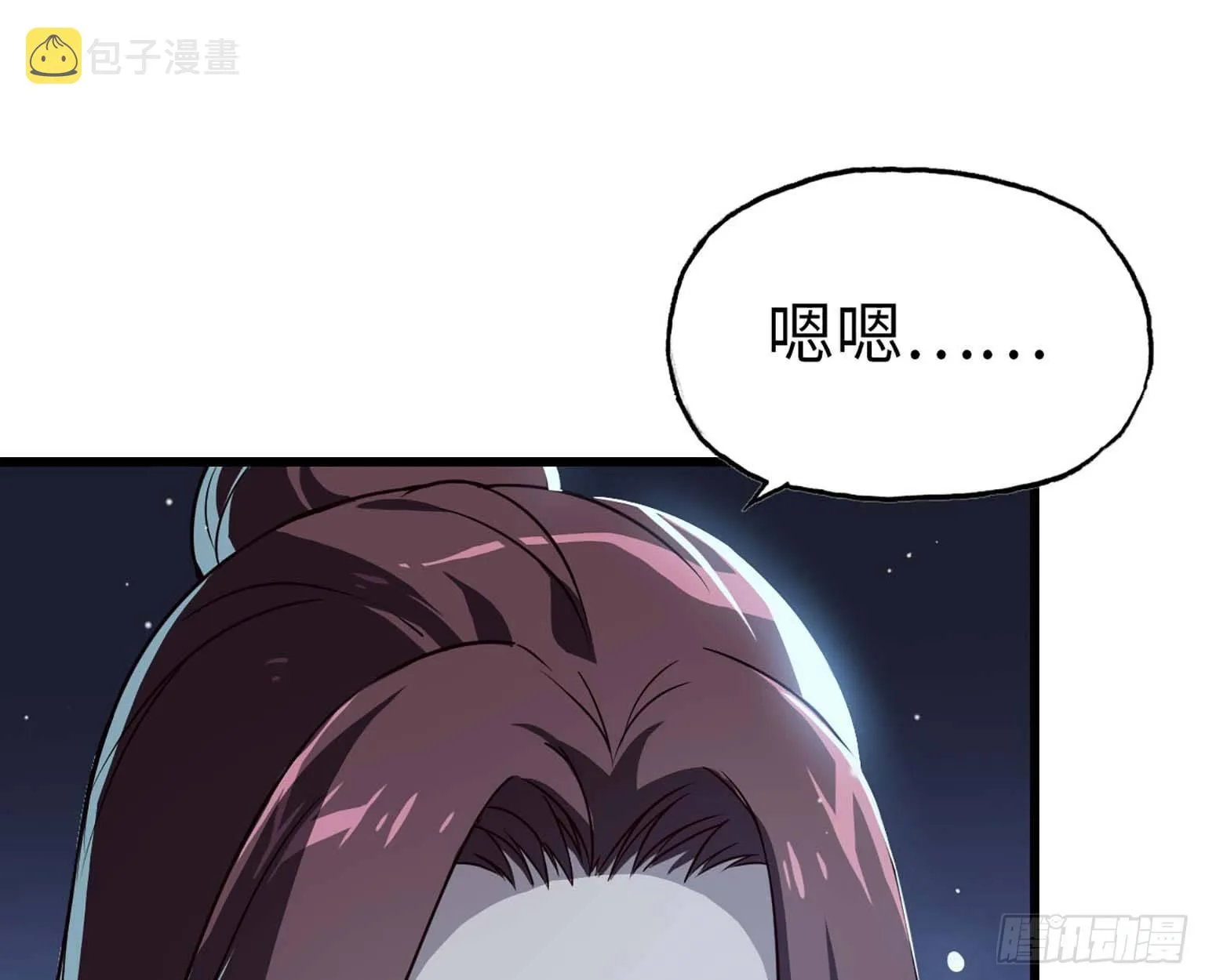 11- 主动出击 第2页