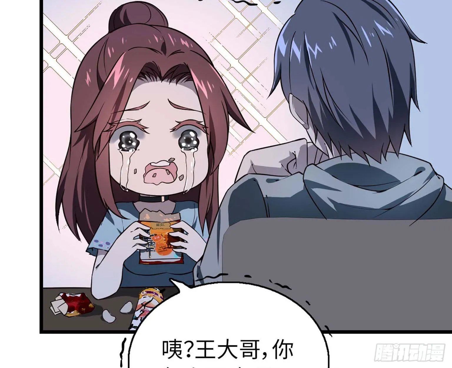 11- 主动出击 第13页