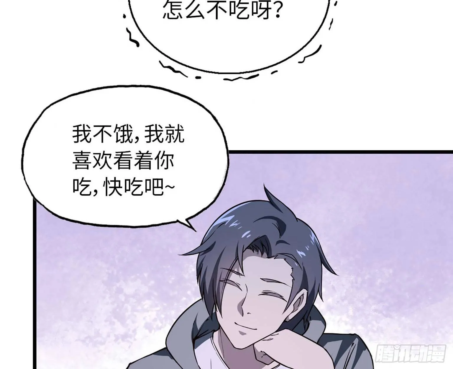11- 主动出击 第14页