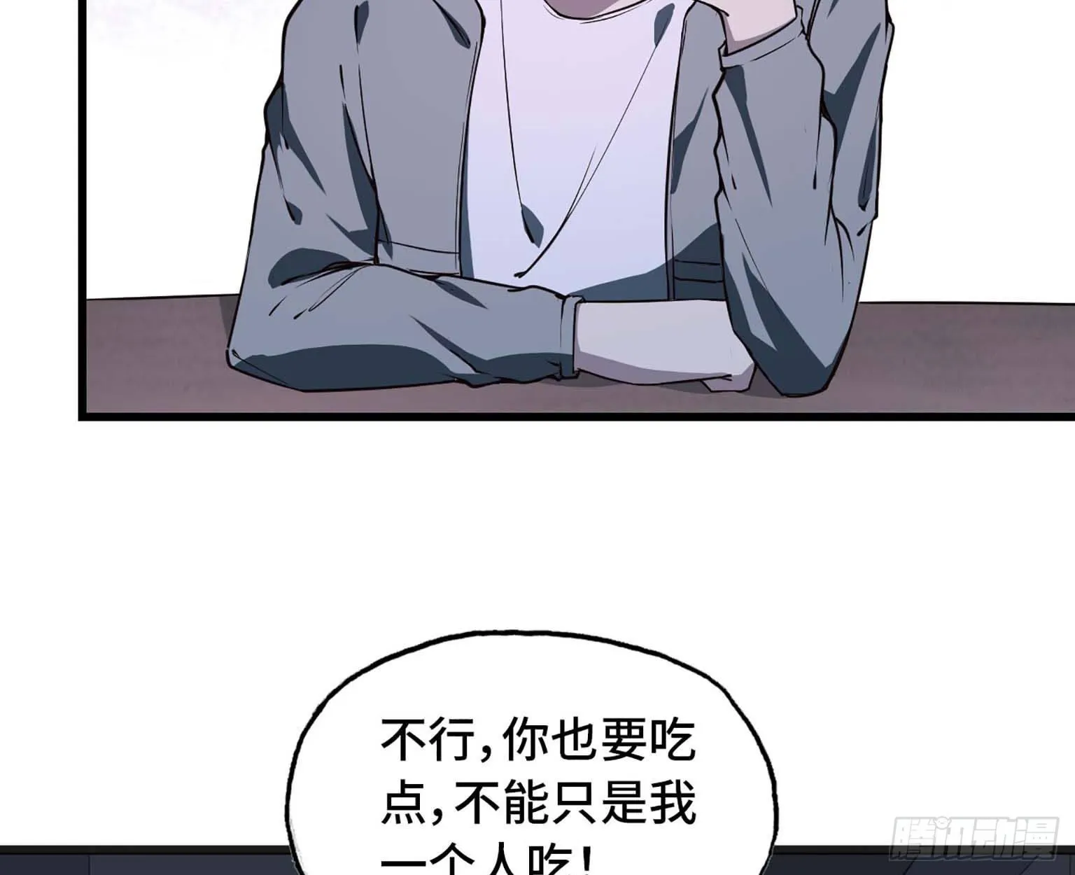 11- 主动出击 第15页