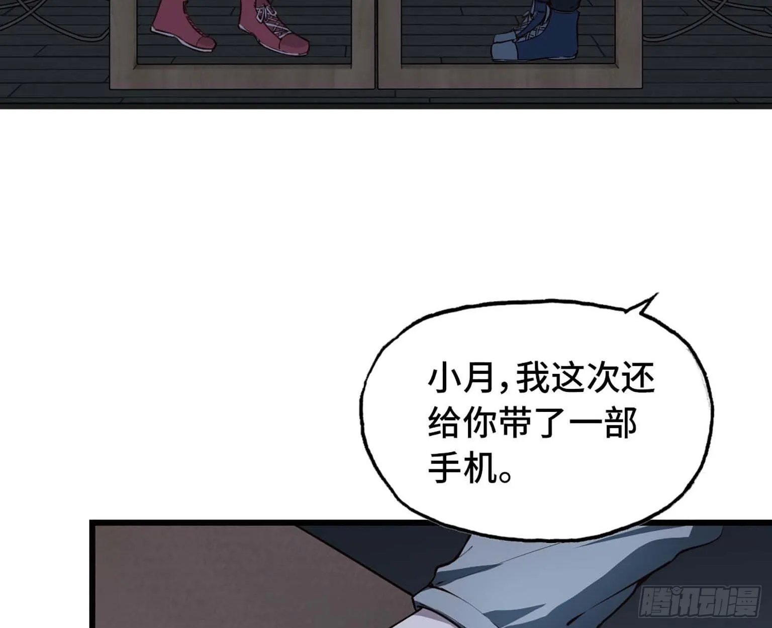 11- 主动出击 第17页