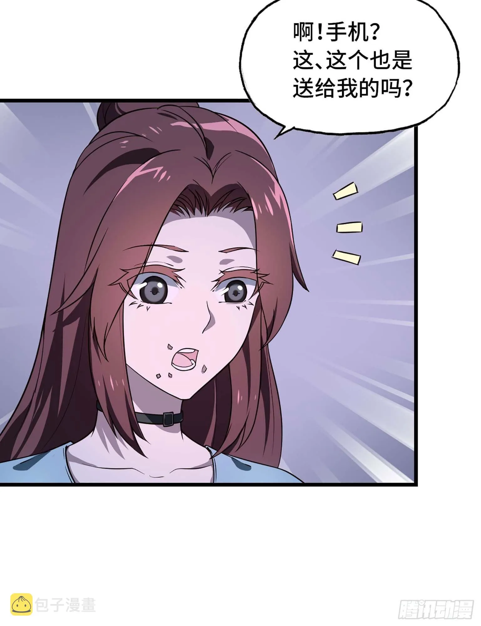 11- 主动出击 第19页