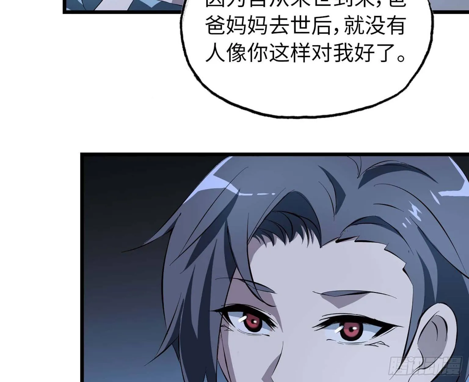 11- 主动出击 第26页