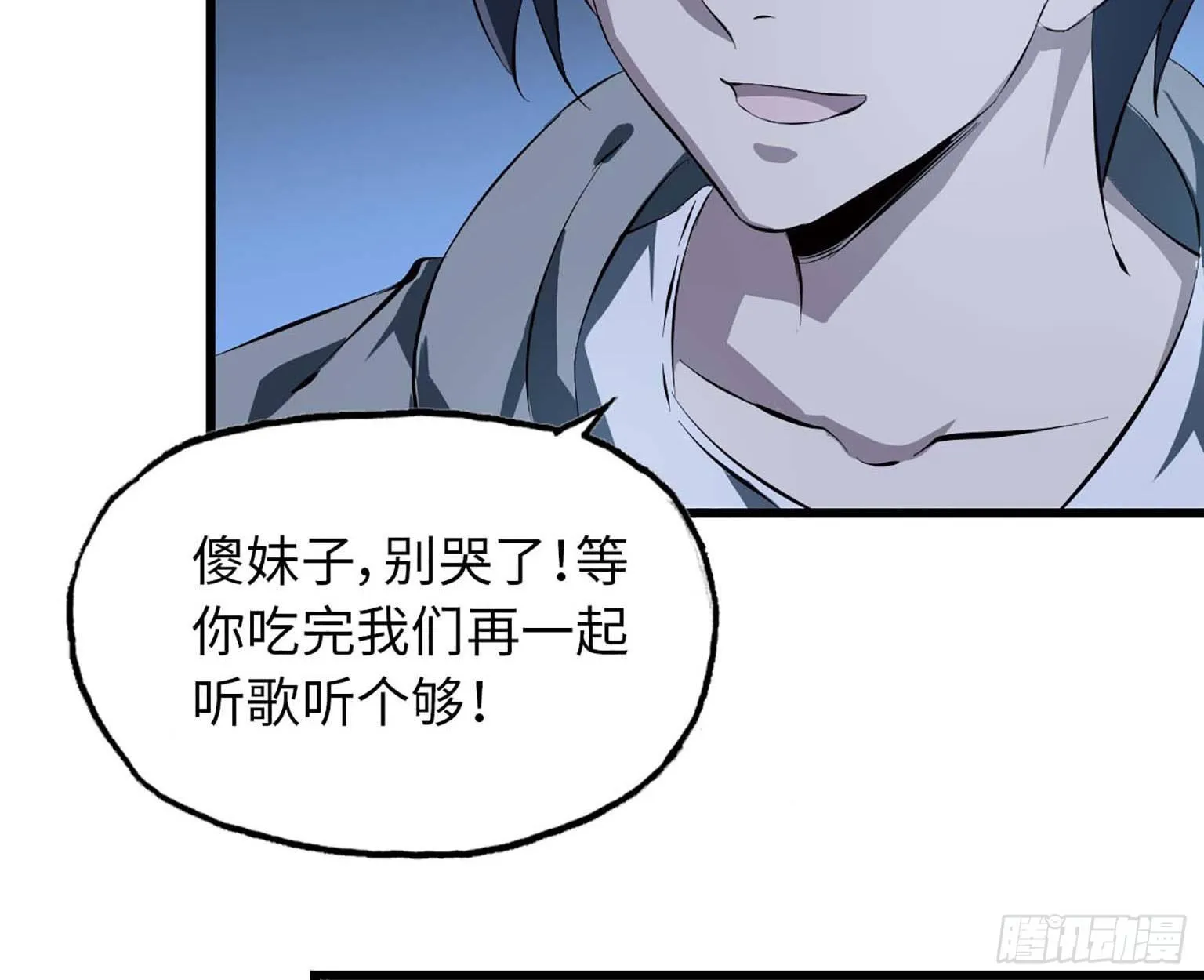 11- 主动出击 第27页