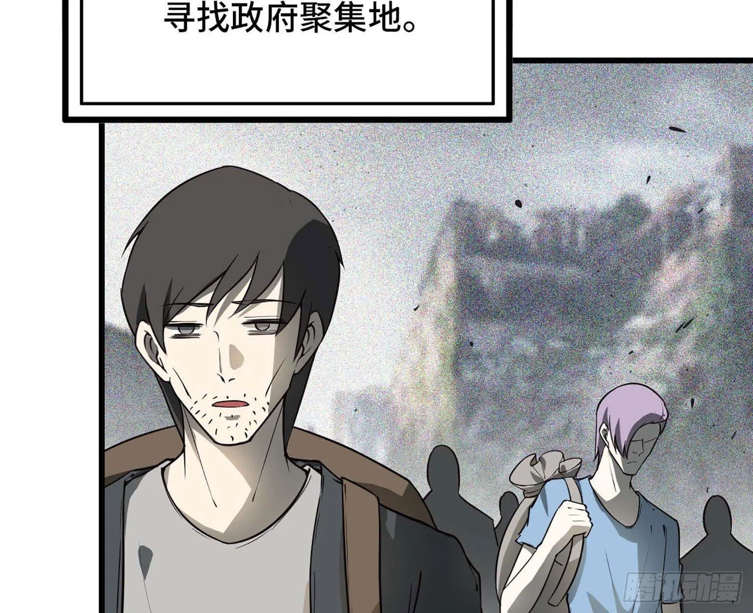 11- 主动出击 第31页