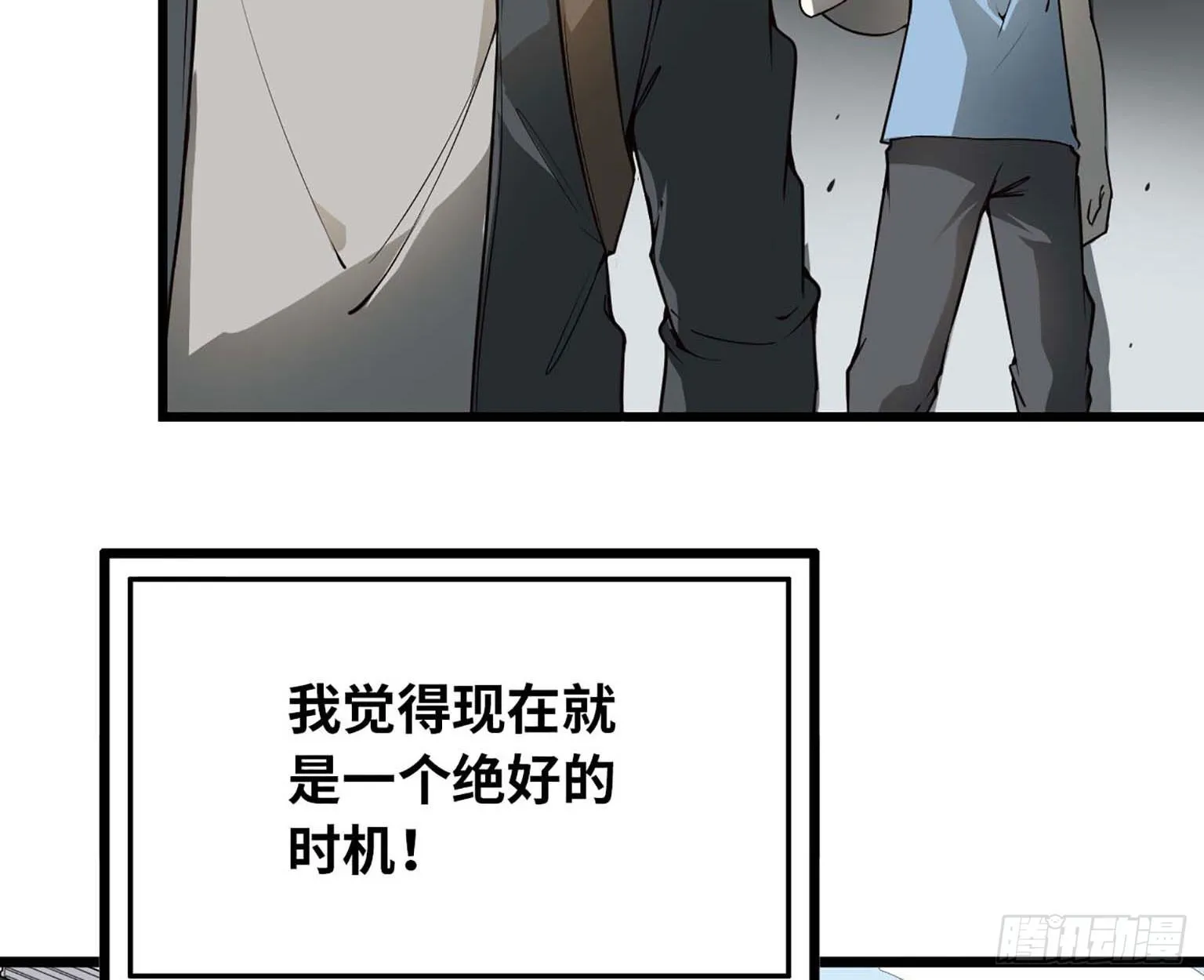 11- 主动出击 第32页