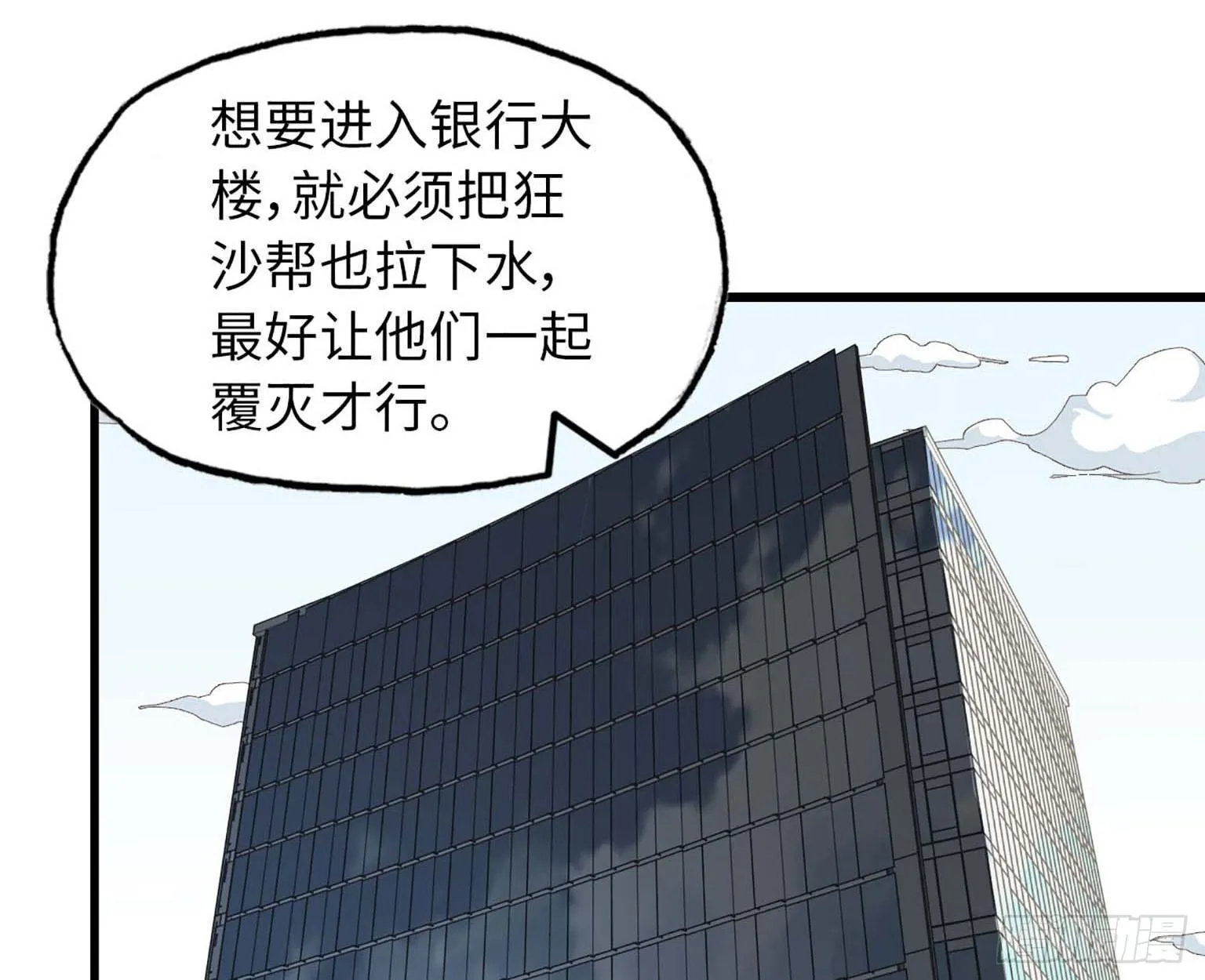 11- 主动出击 第50页