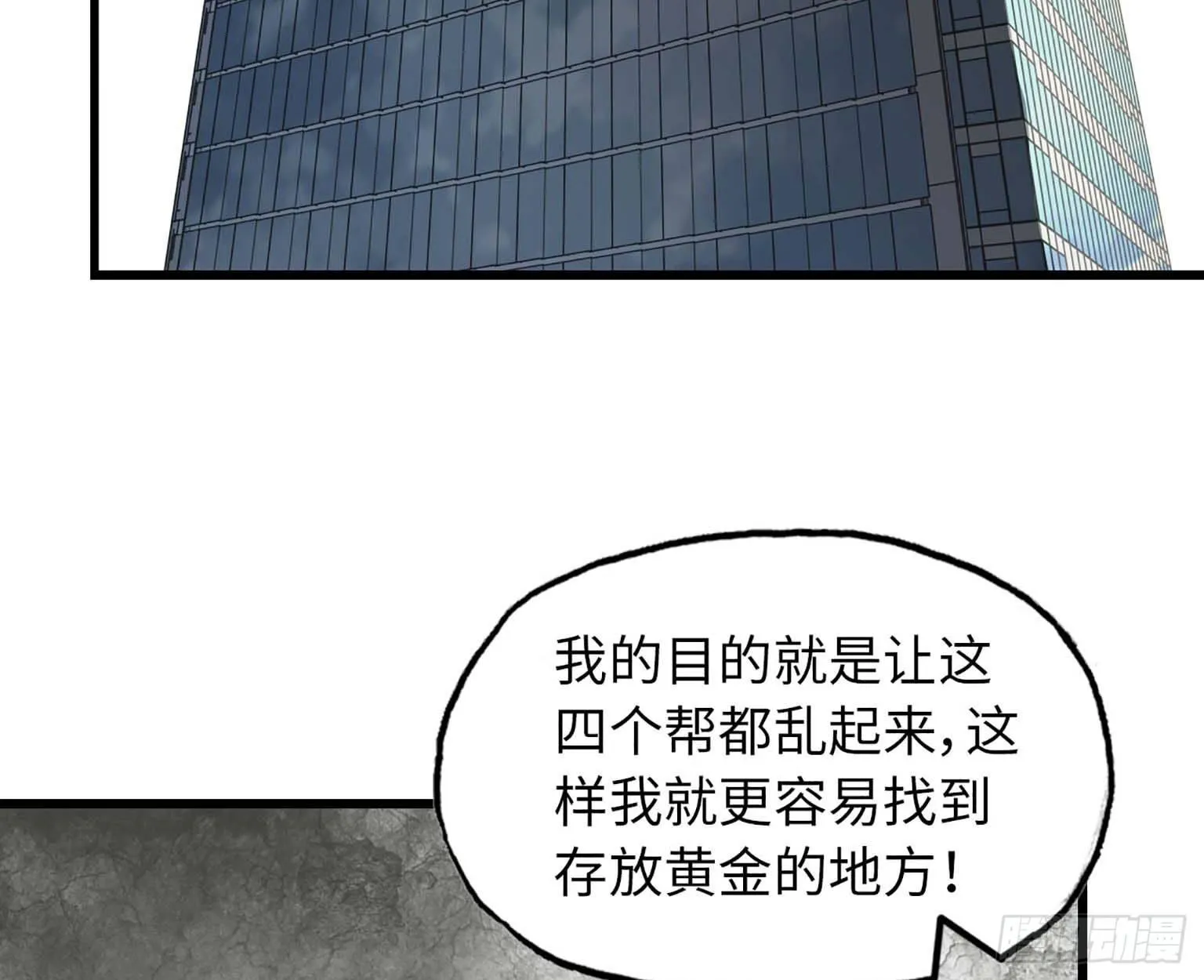 11- 主动出击 第51页
