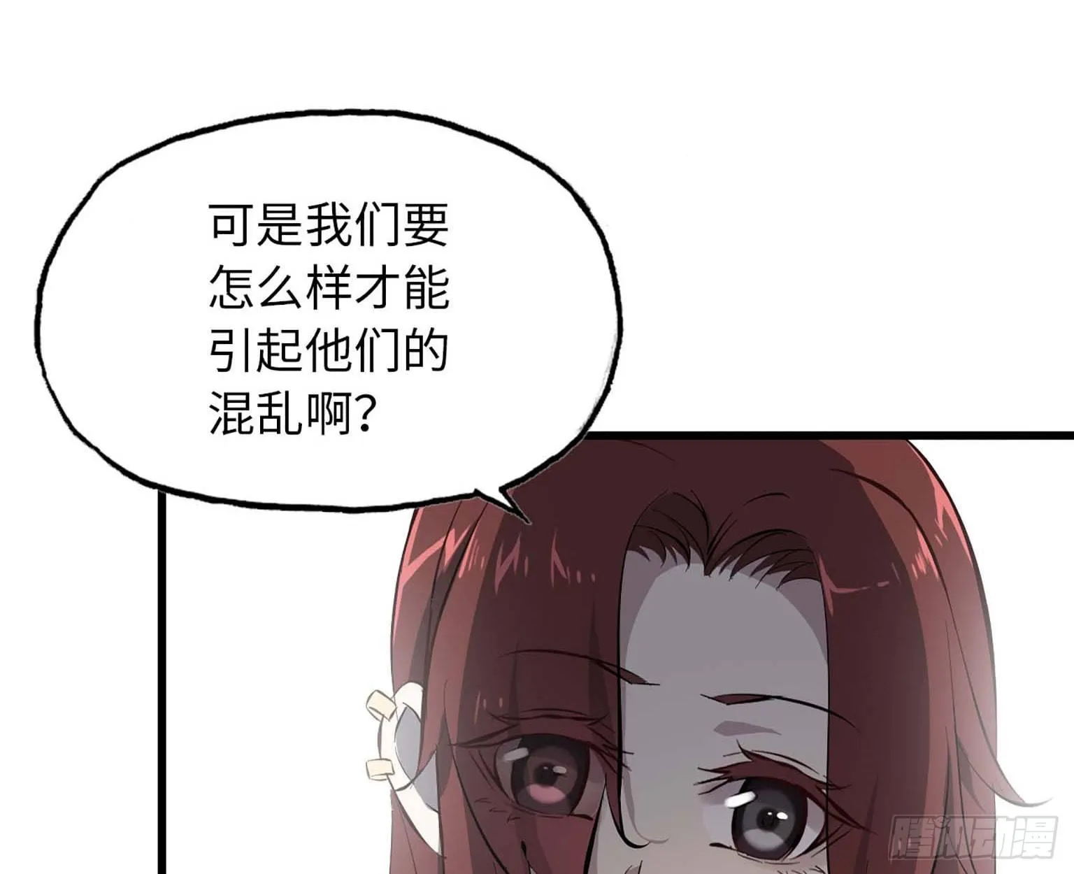 11- 主动出击 第53页