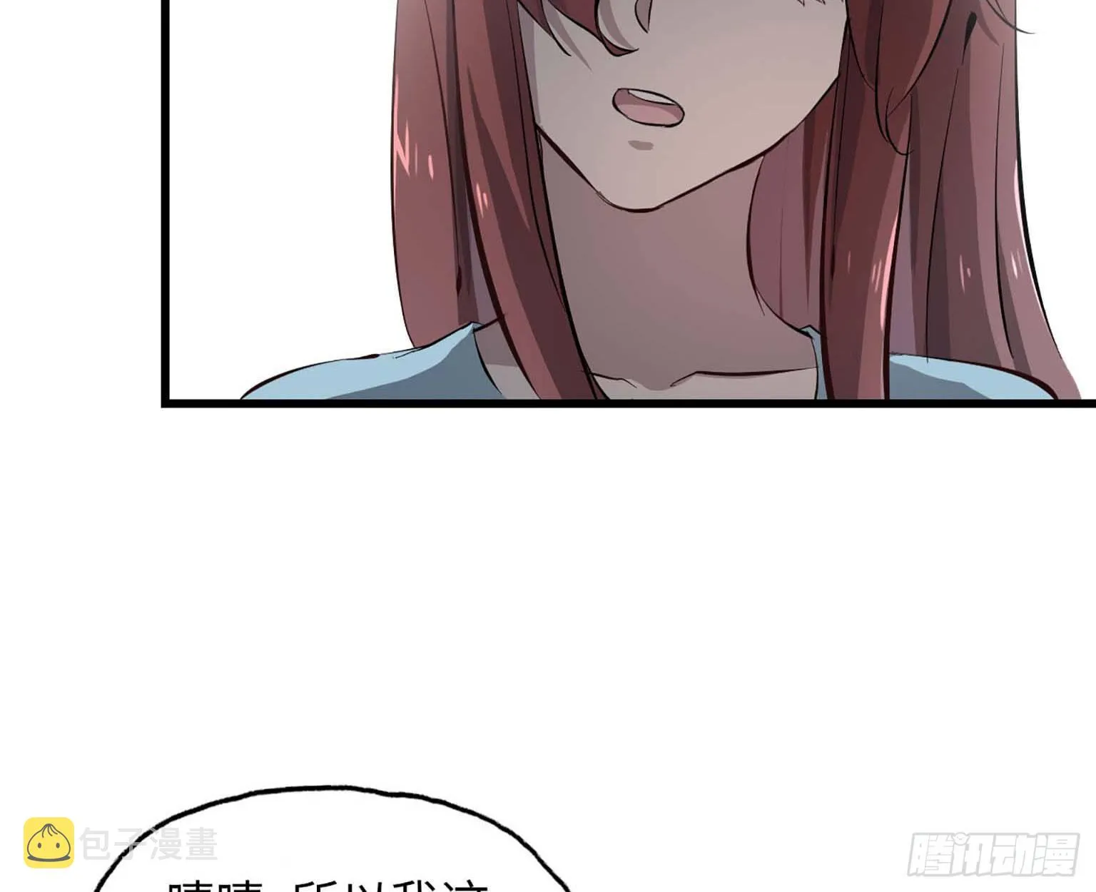 11- 主动出击 第54页