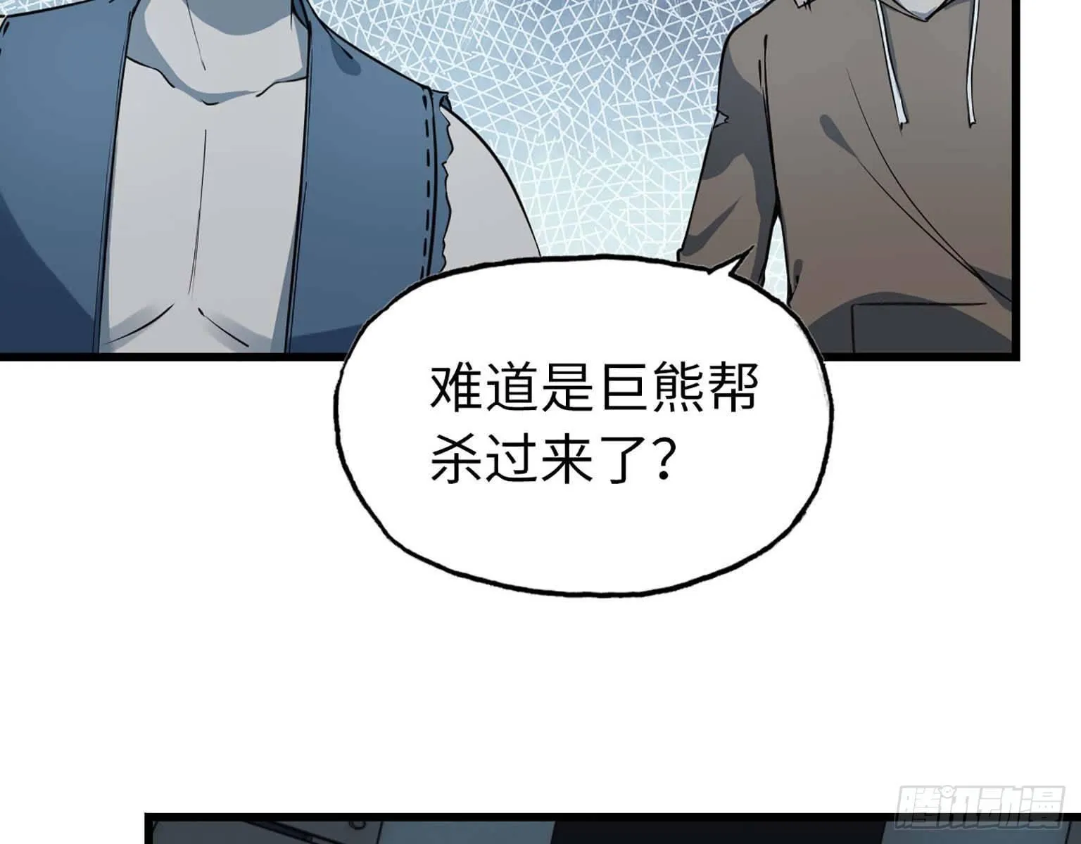 13- 计划通！ 第4页