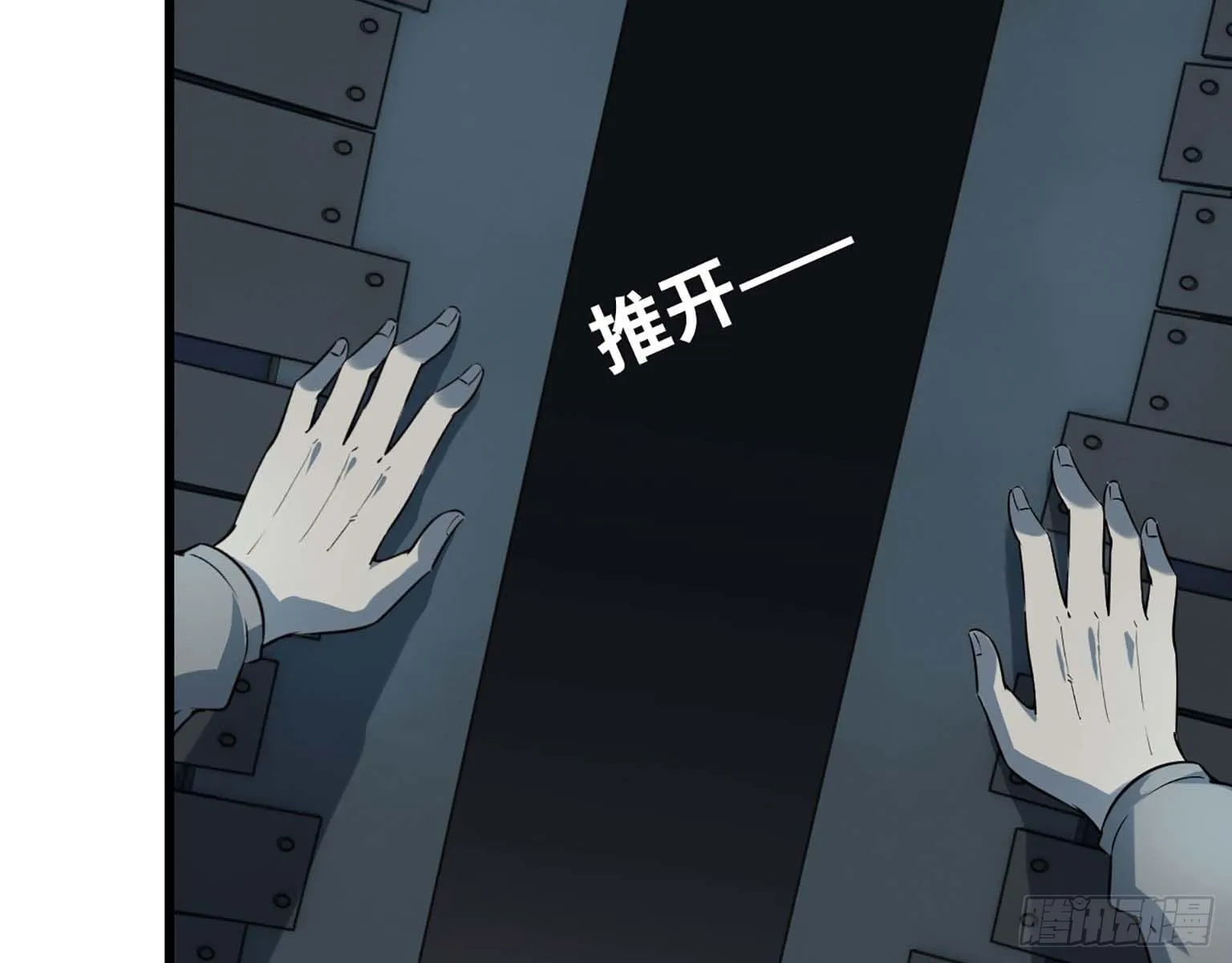 13- 计划通！ 第5页