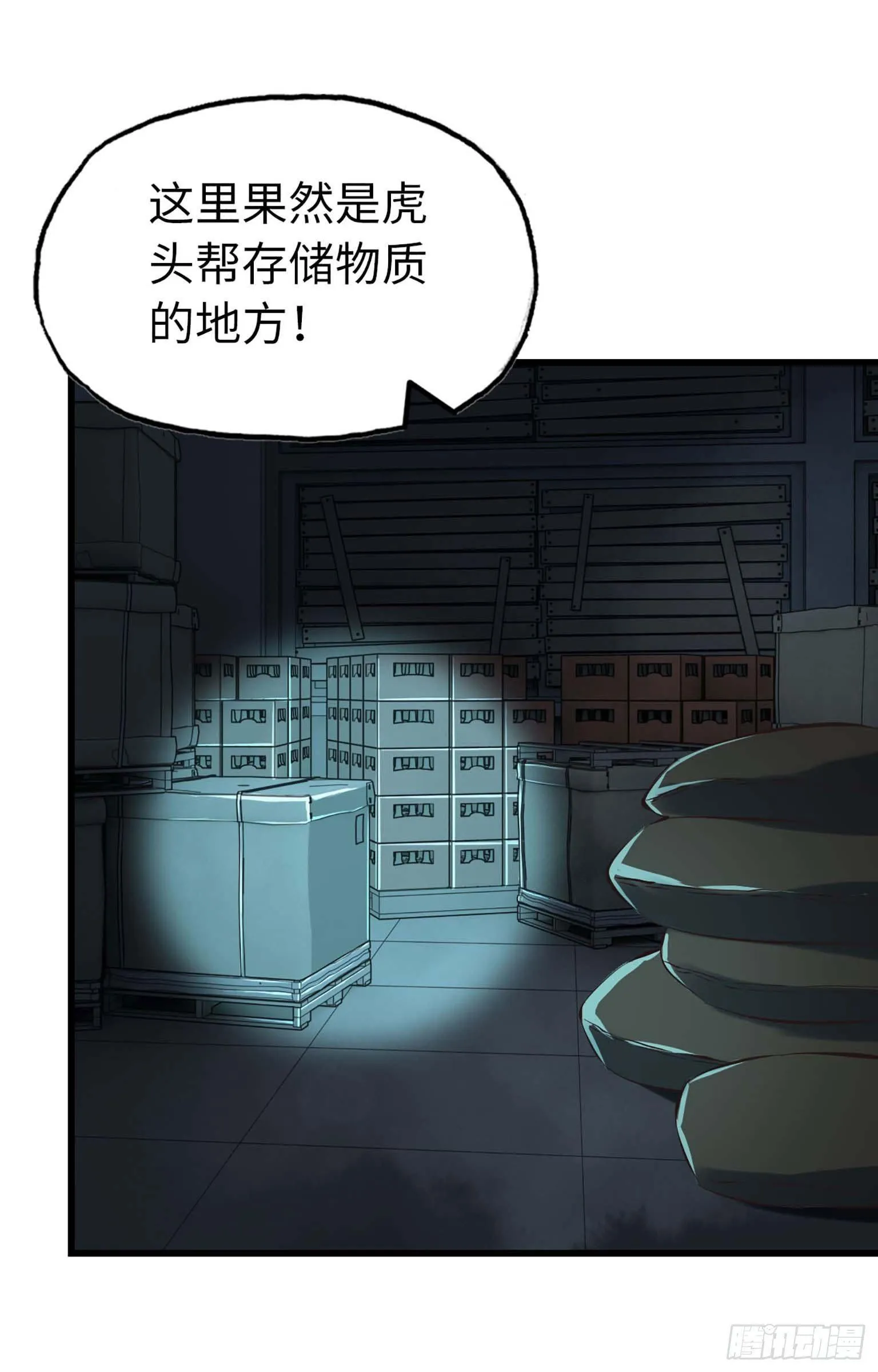 13- 计划通！ 第10页