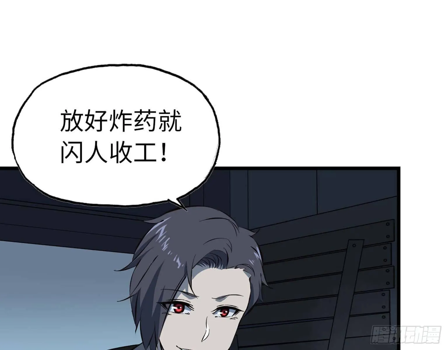13- 计划通！ 第11页