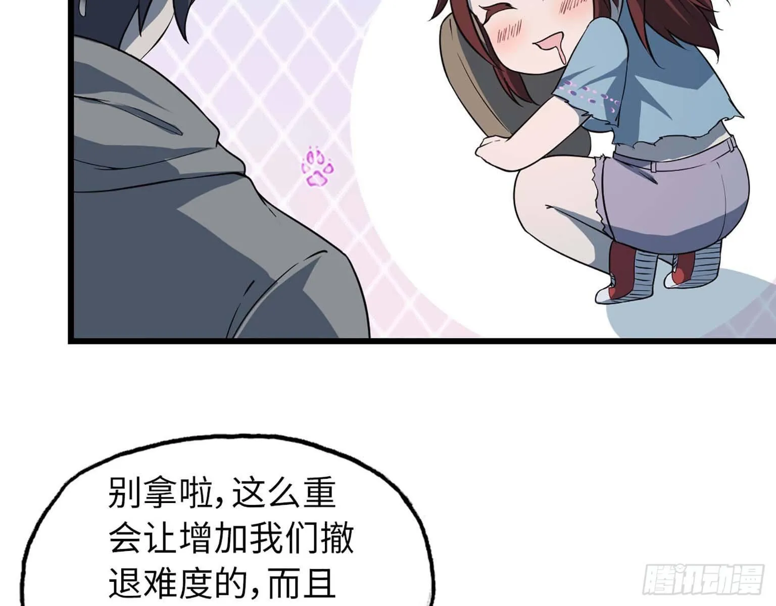 13- 计划通！ 第14页