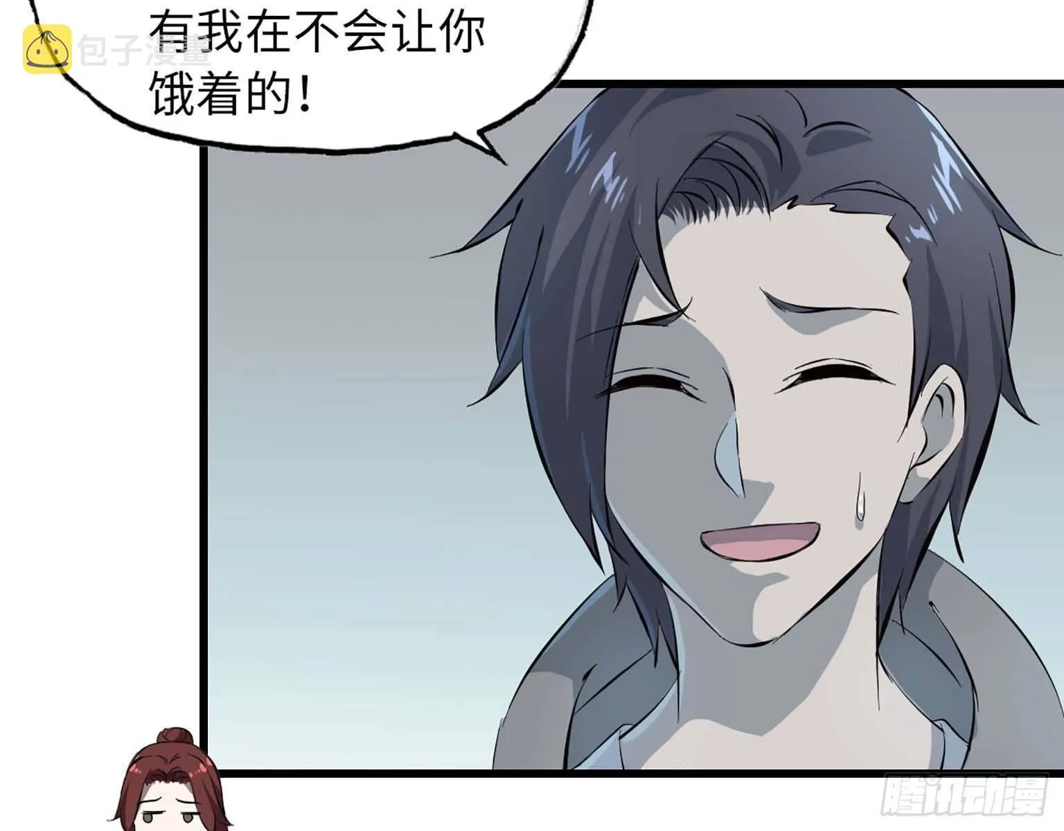 13- 计划通！ 第15页