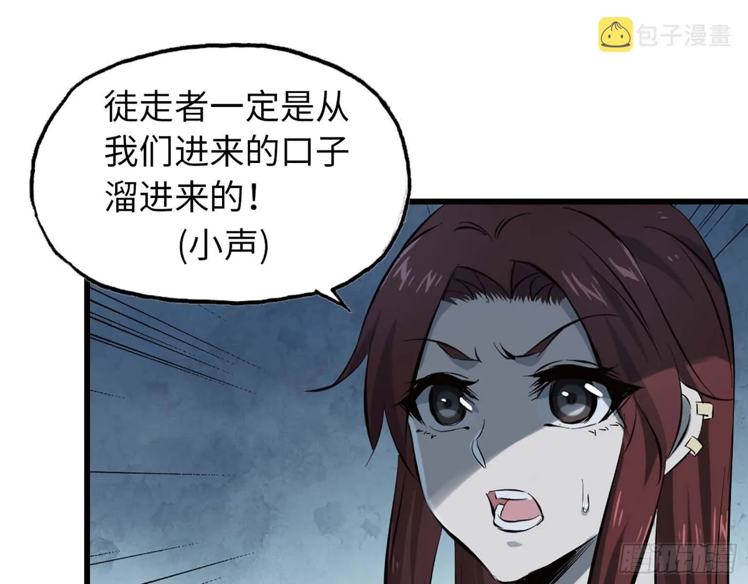 13- 计划通！ 第18页