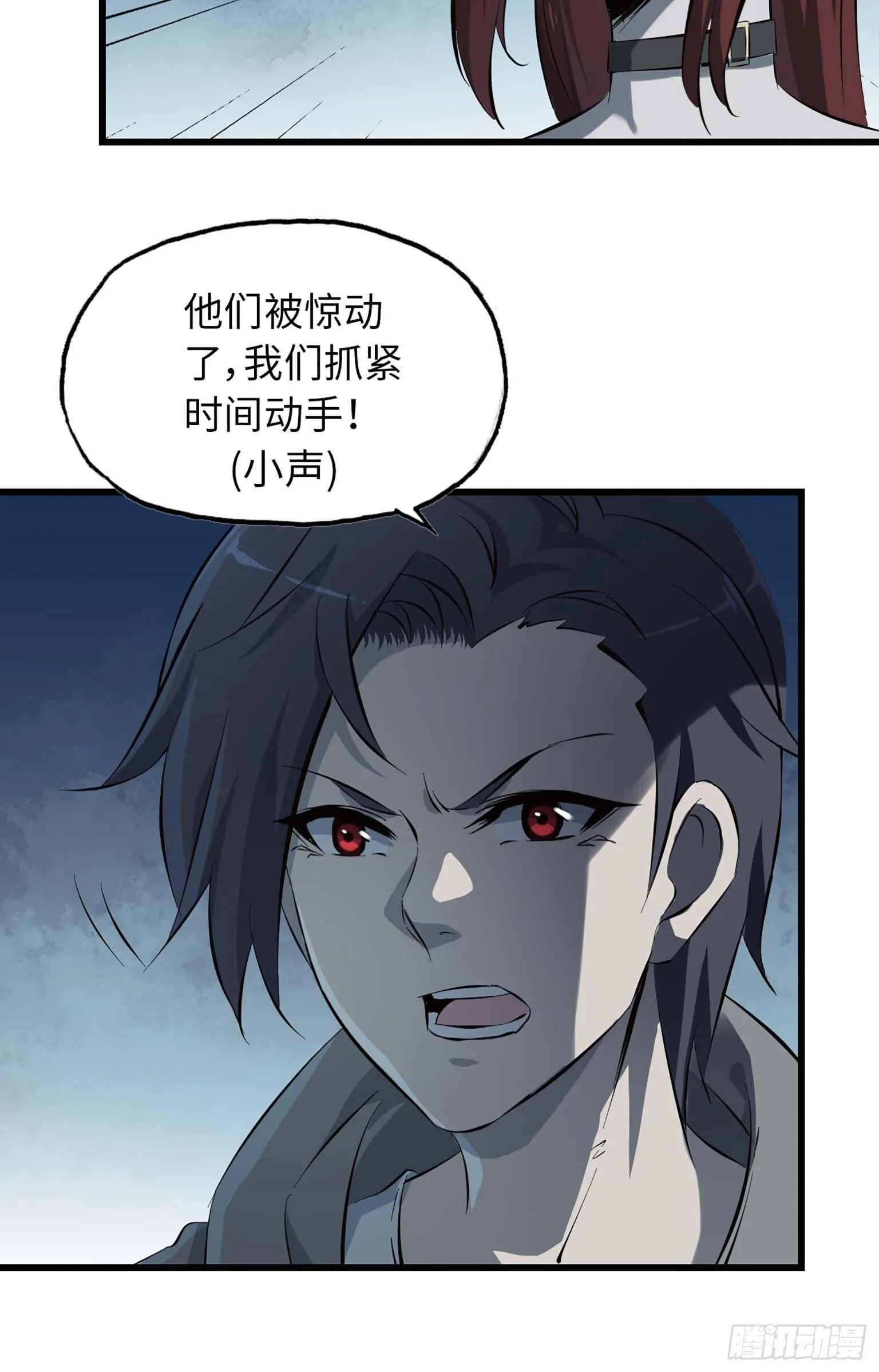 13- 计划通！ 第19页