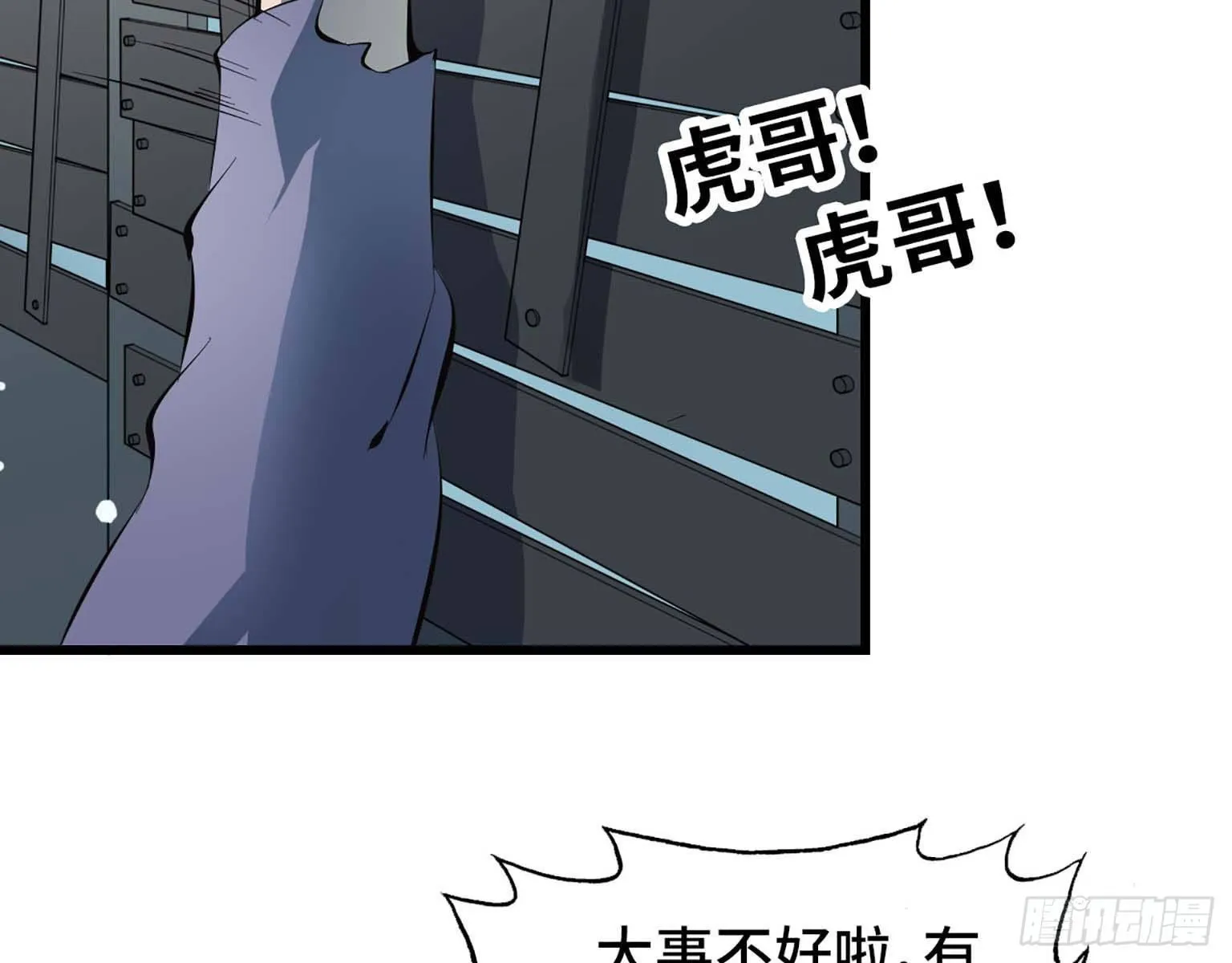 13- 计划通！ 第21页