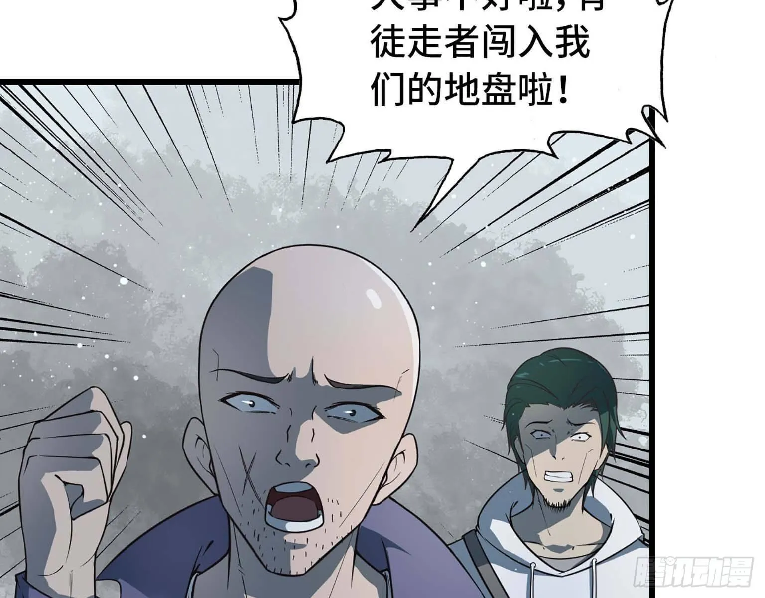 13- 计划通！ 第22页