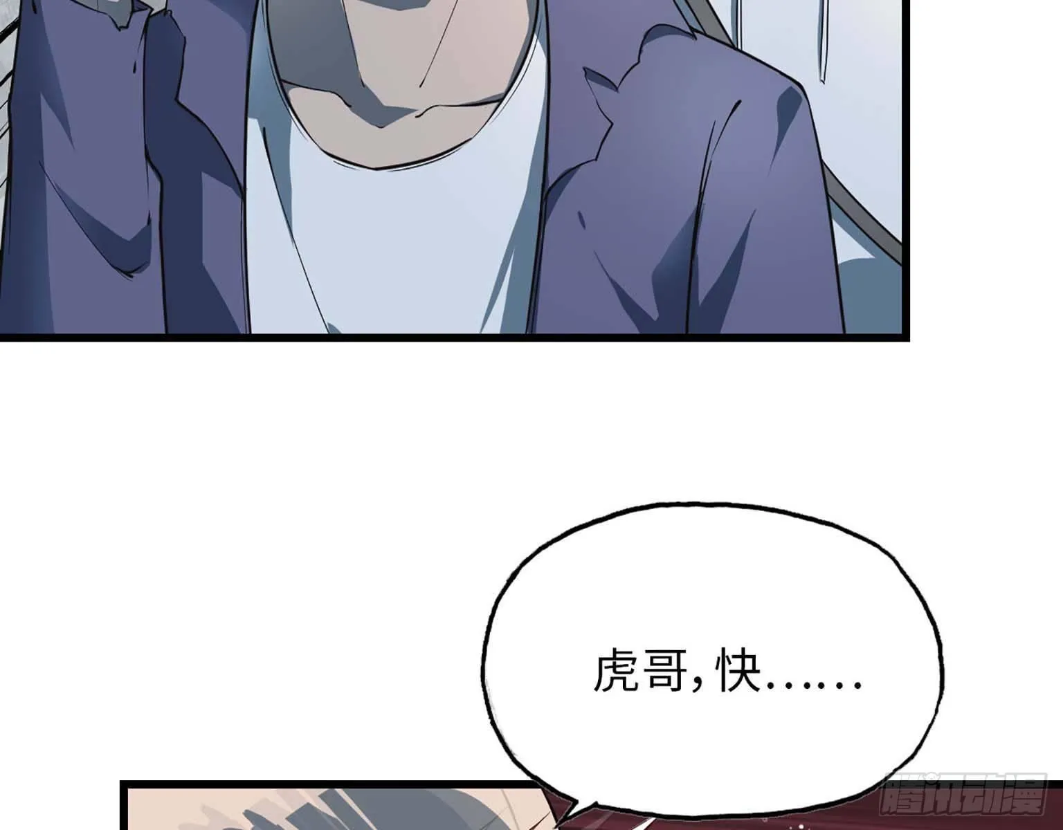 13- 计划通！ 第23页