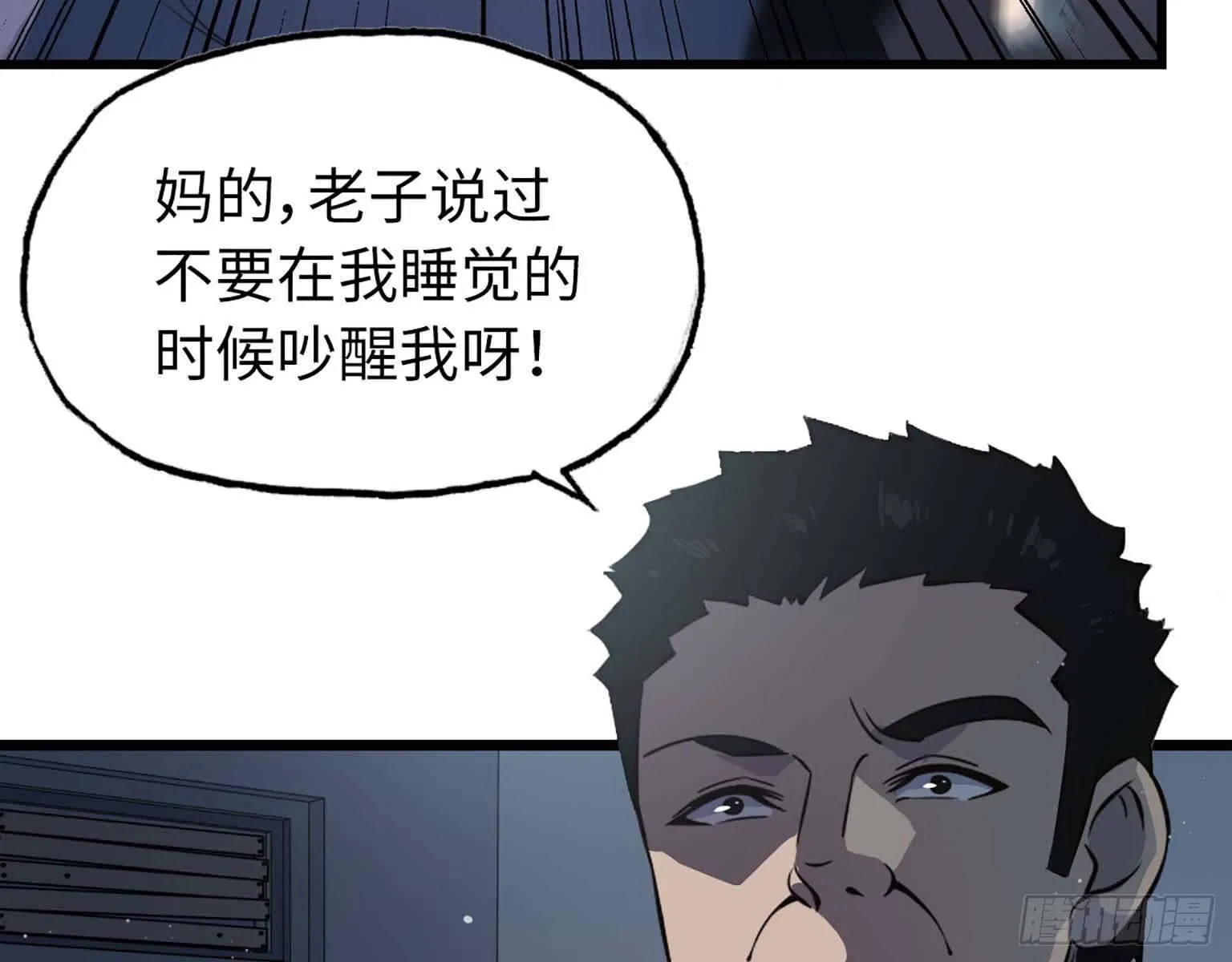 13- 计划通！ 第27页
