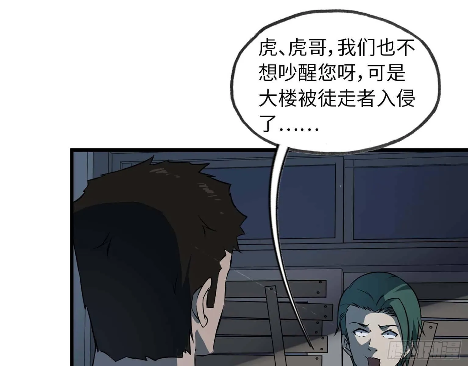 13- 计划通！ 第29页