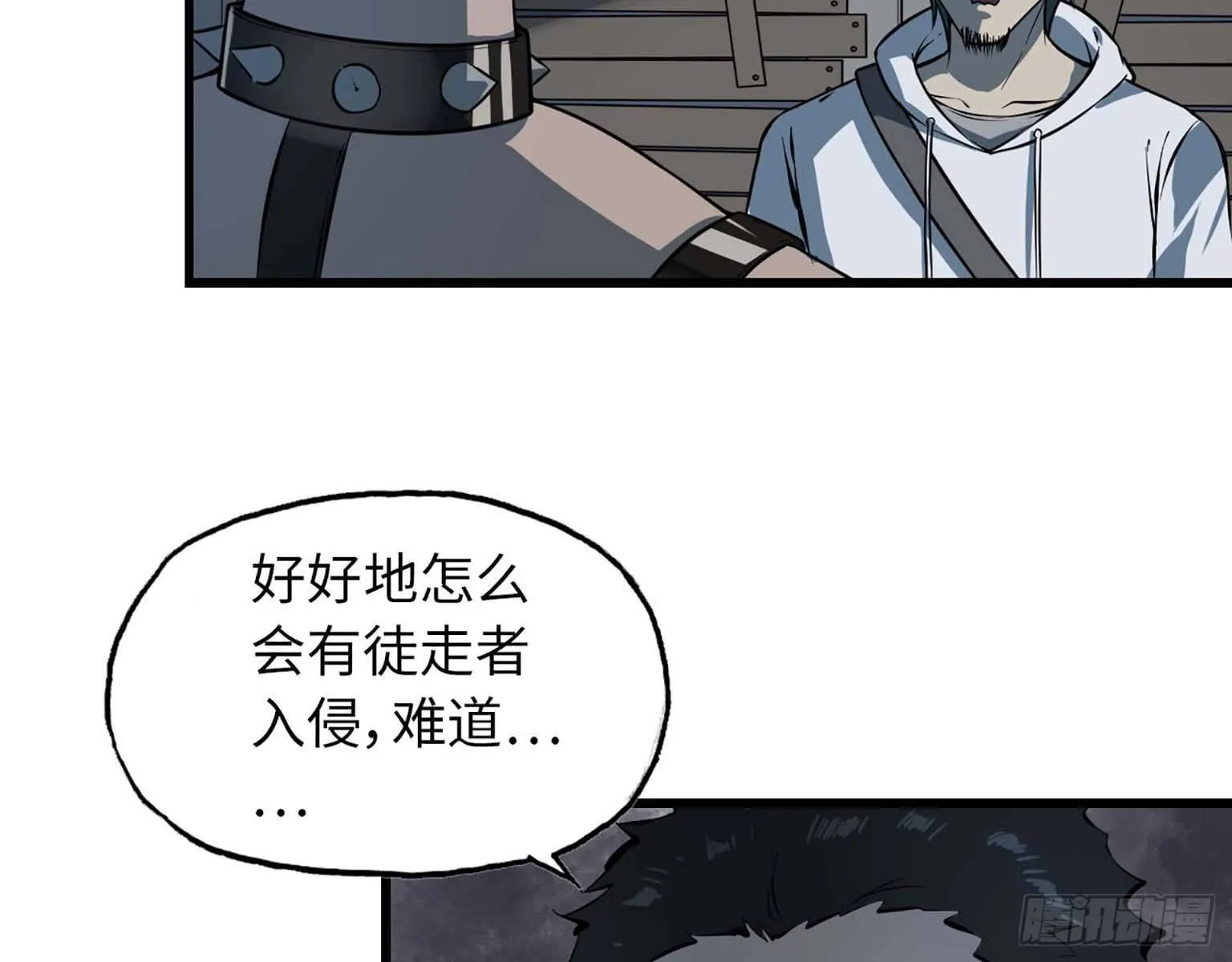 13- 计划通！ 第30页