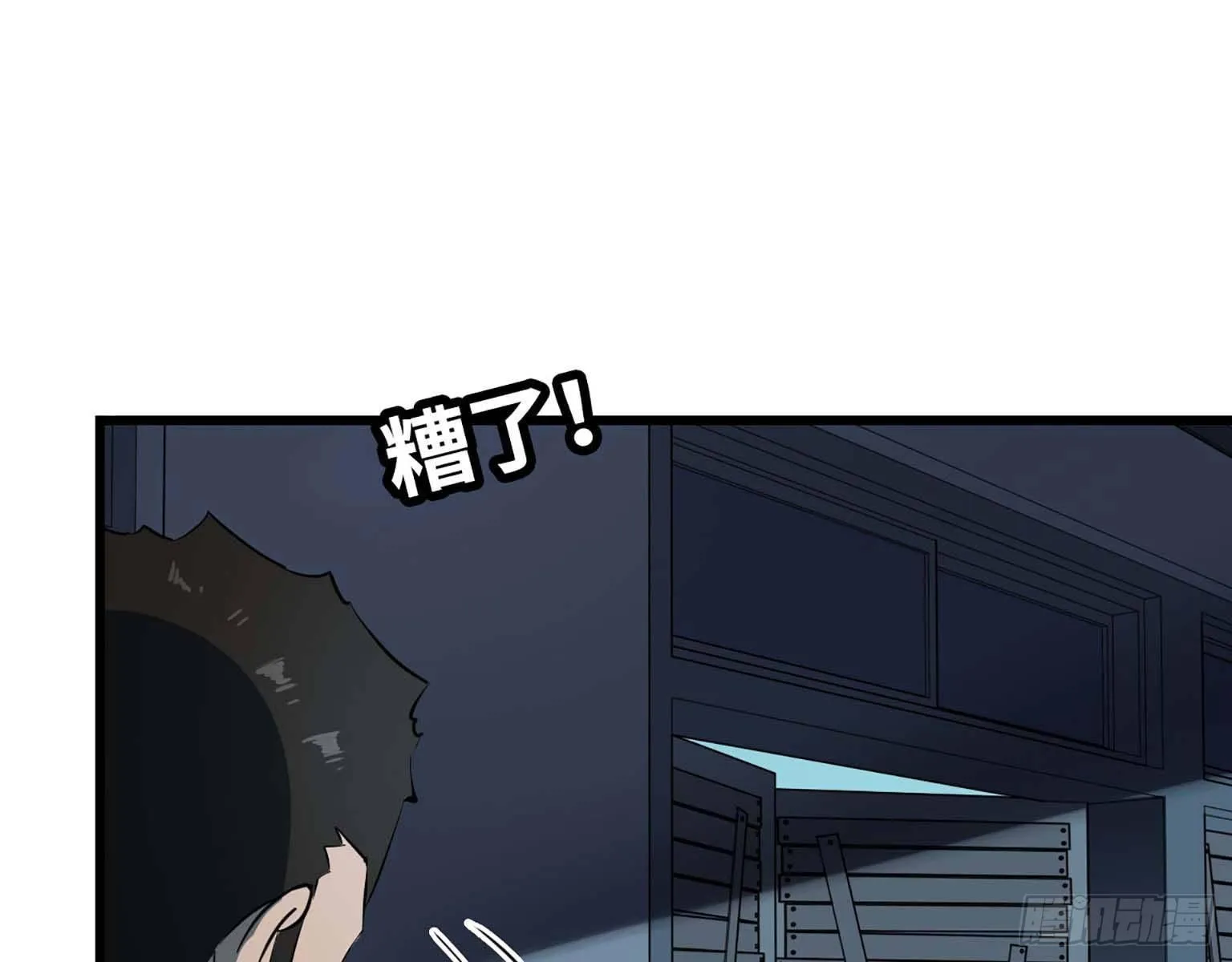 13- 计划通！ 第32页