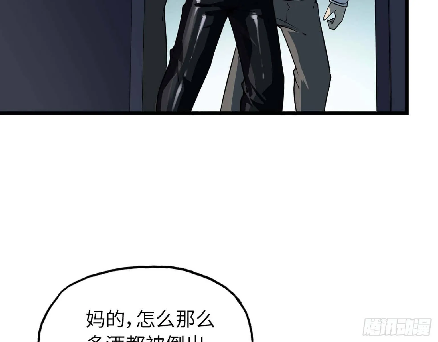 13- 计划通！ 第35页
