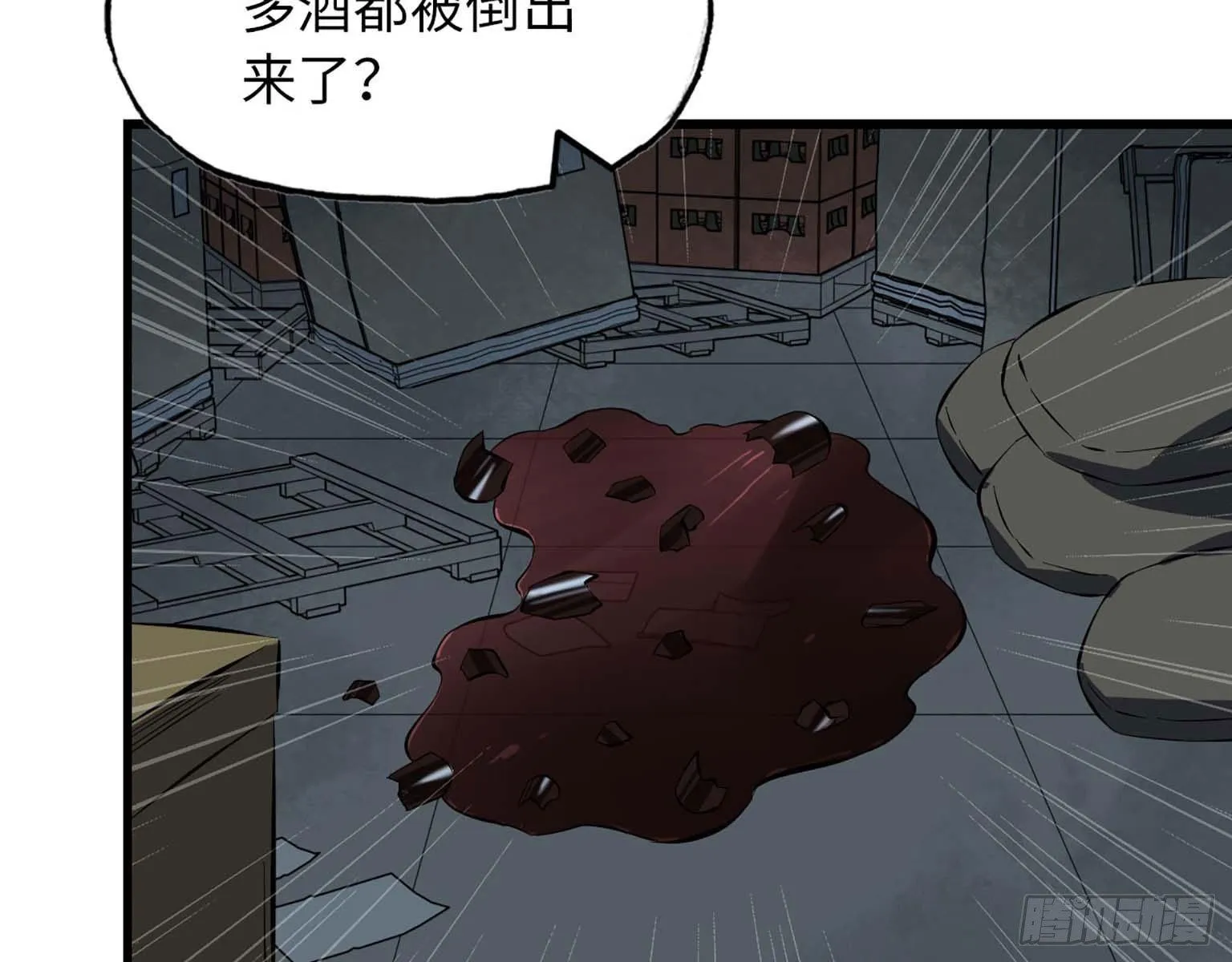 13- 计划通！ 第36页