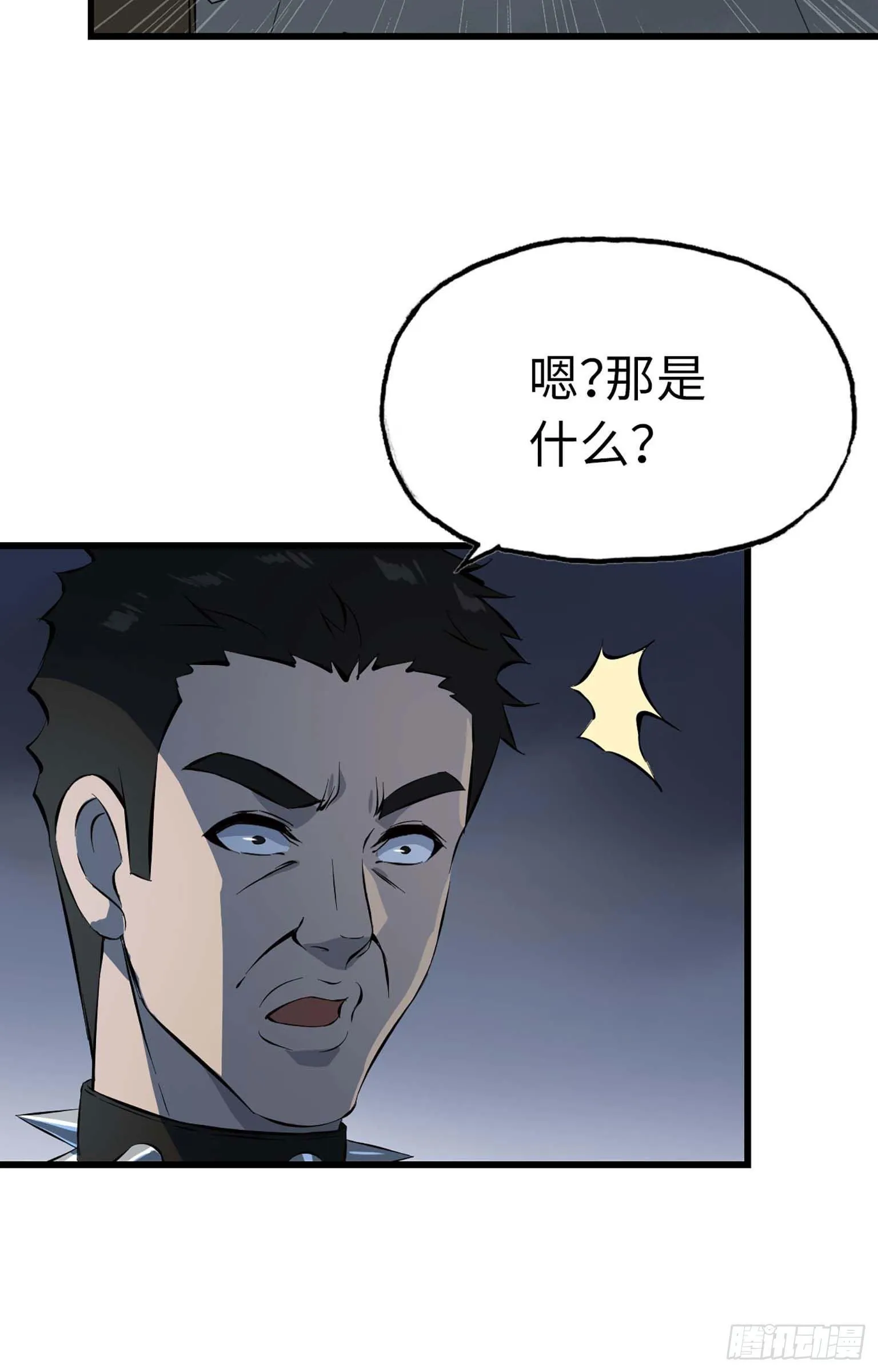 13- 计划通！ 第37页