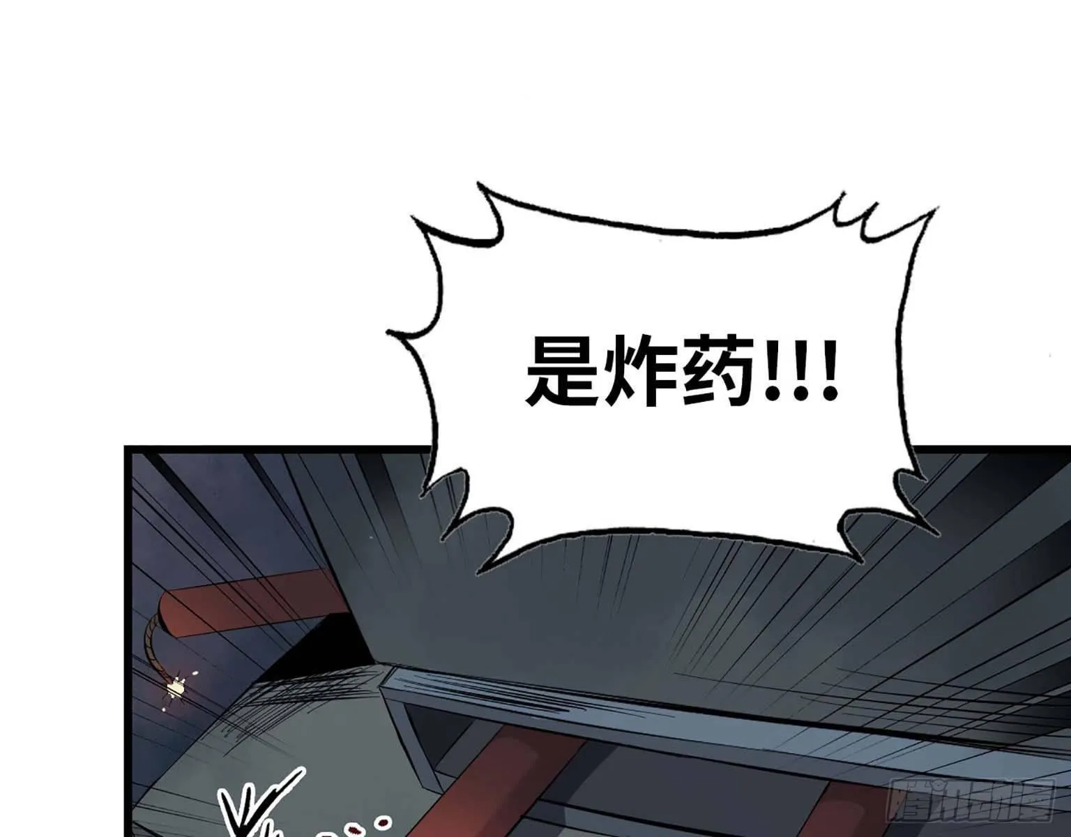 13- 计划通！ 第38页