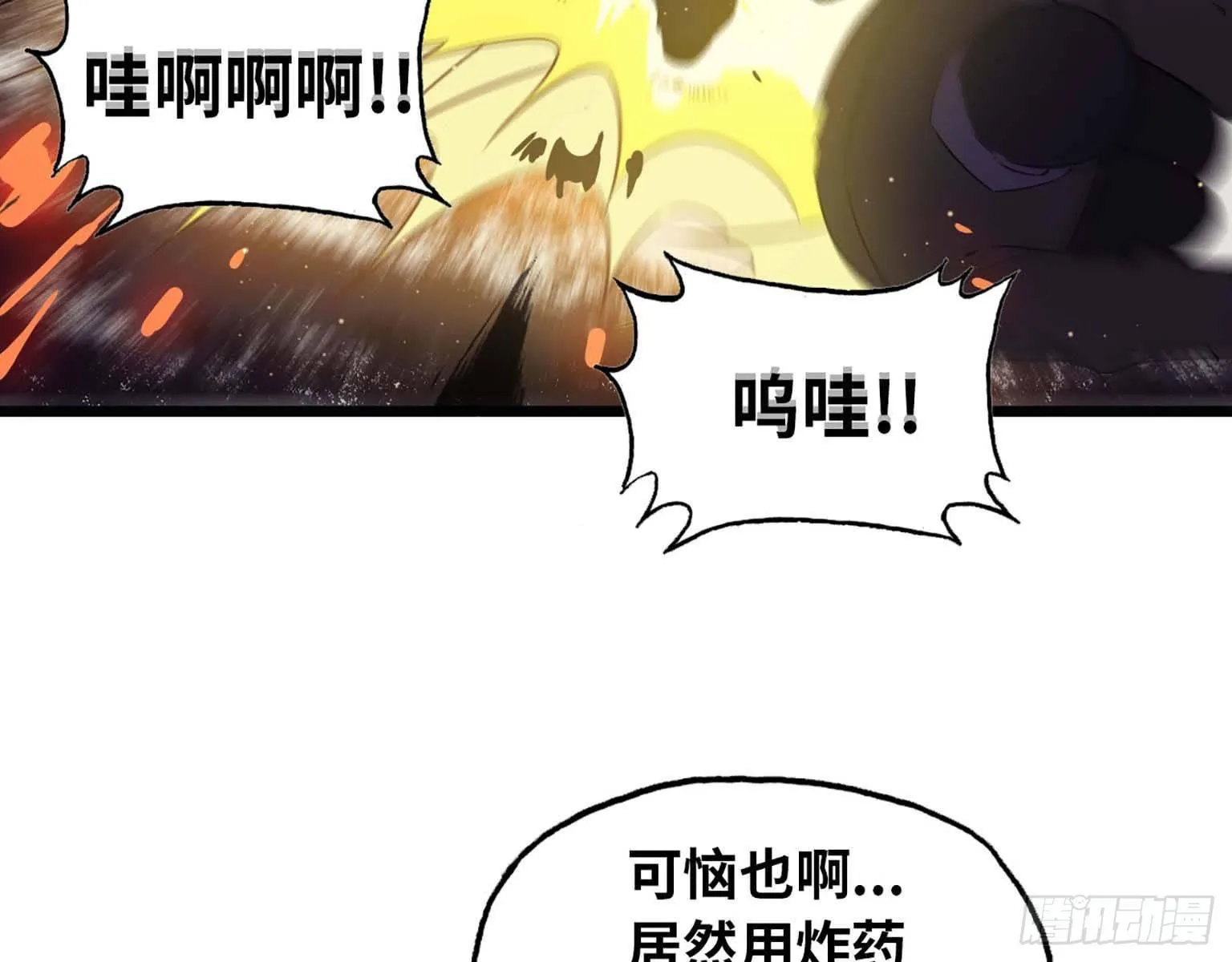 13- 计划通！ 第43页