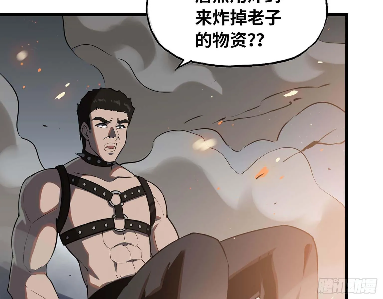 13- 计划通！ 第44页