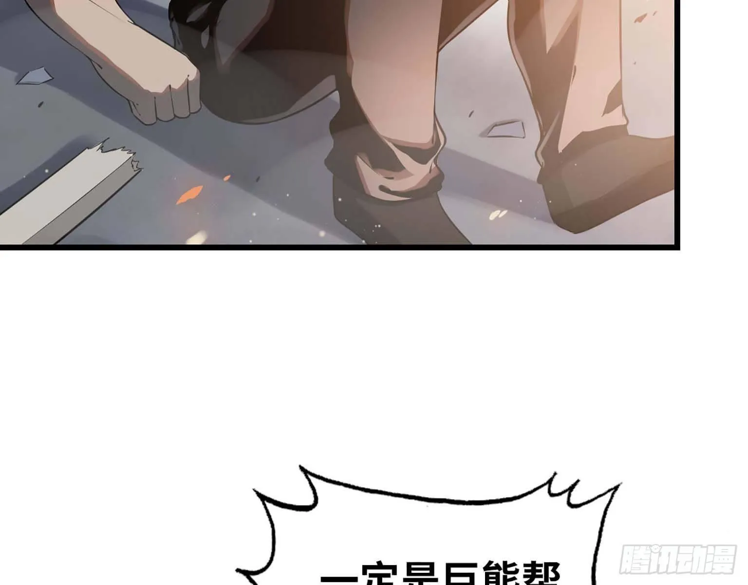 13- 计划通！ 第45页