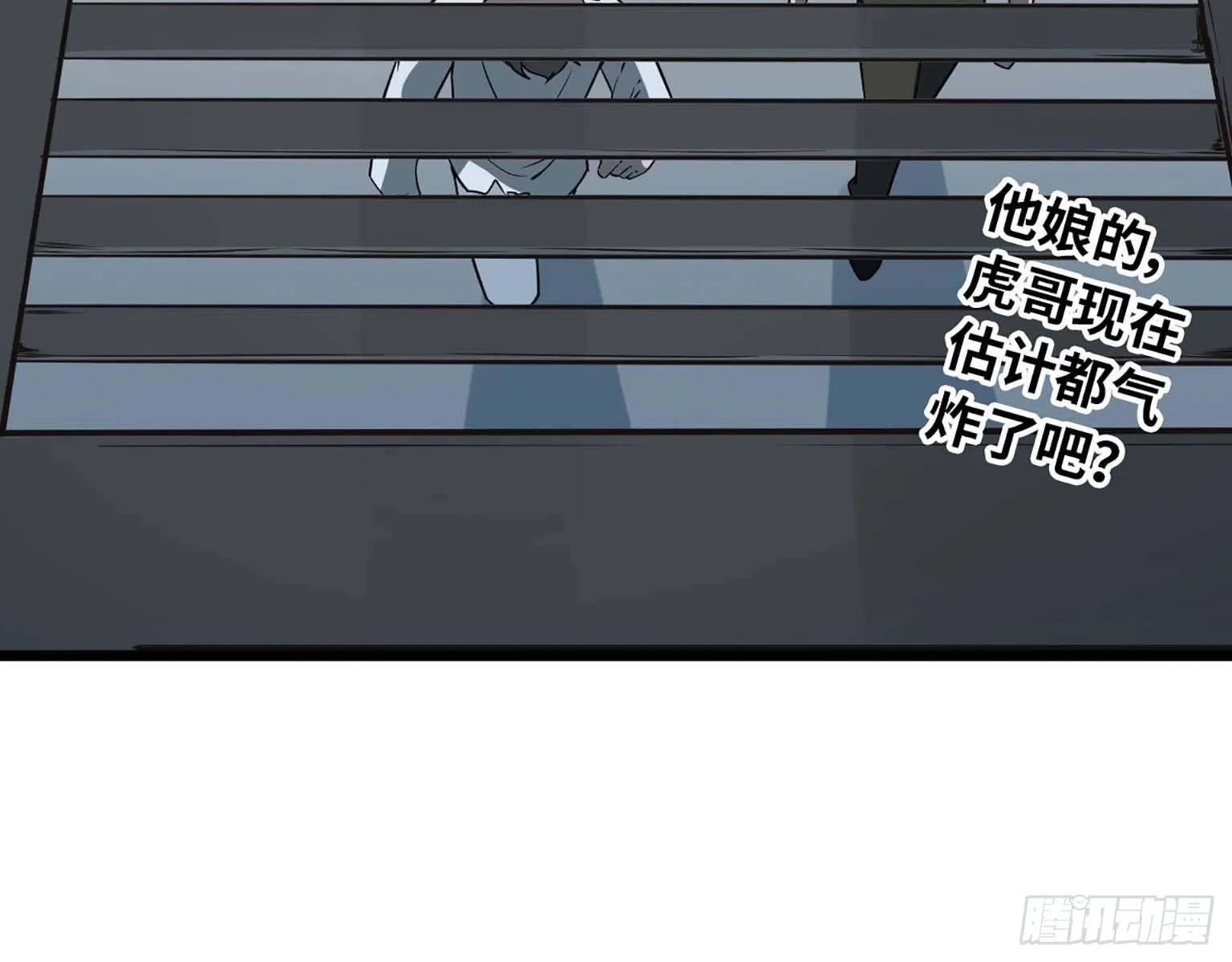 13- 计划通！ 第48页