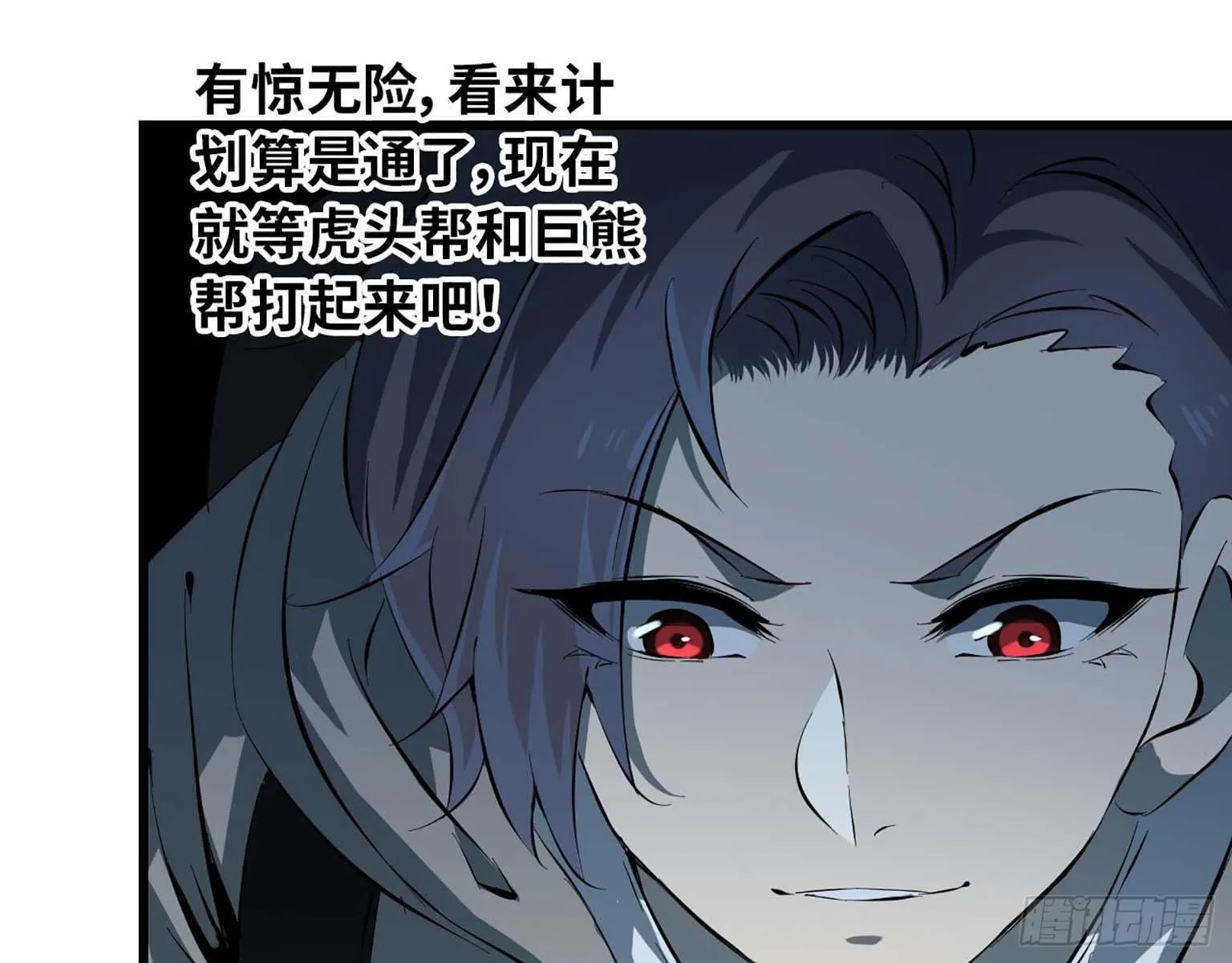13- 计划通！ 第51页