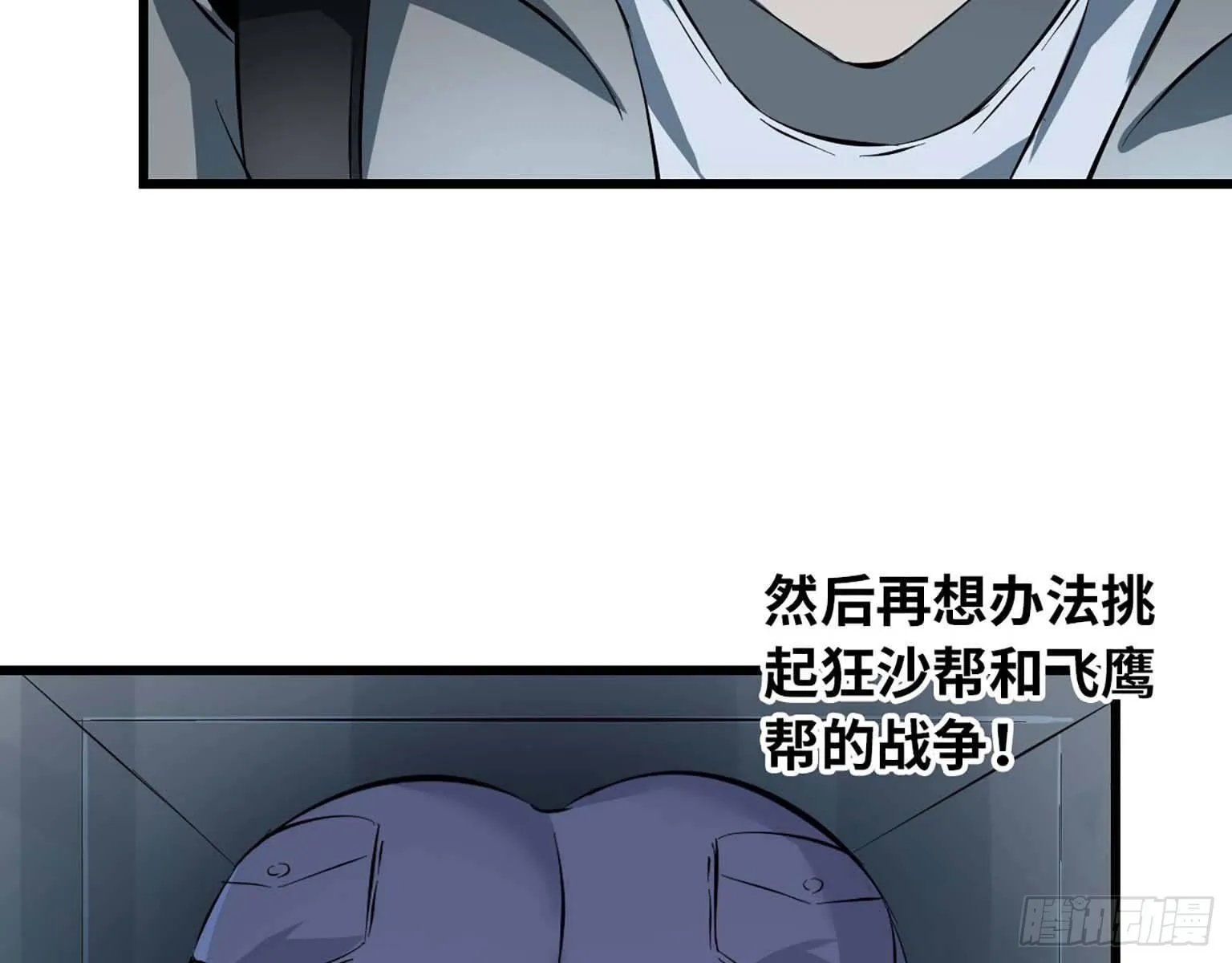 13- 计划通！ 第52页