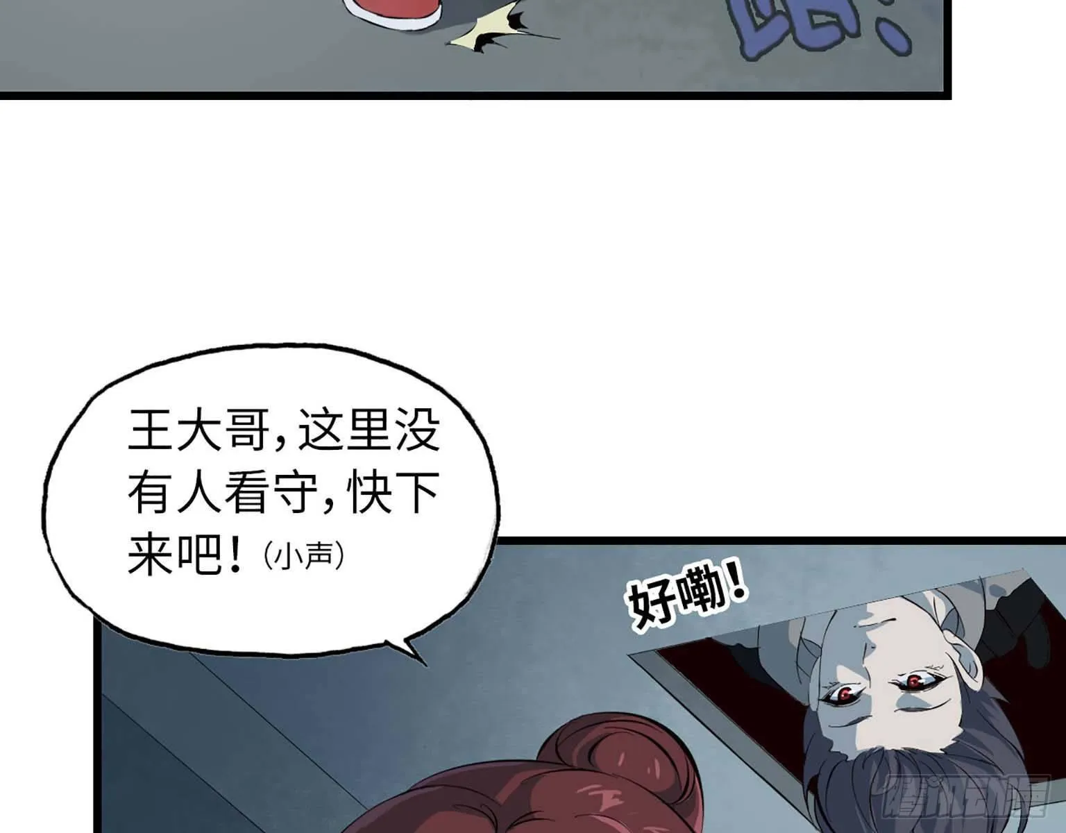 13- 计划通！ 第59页