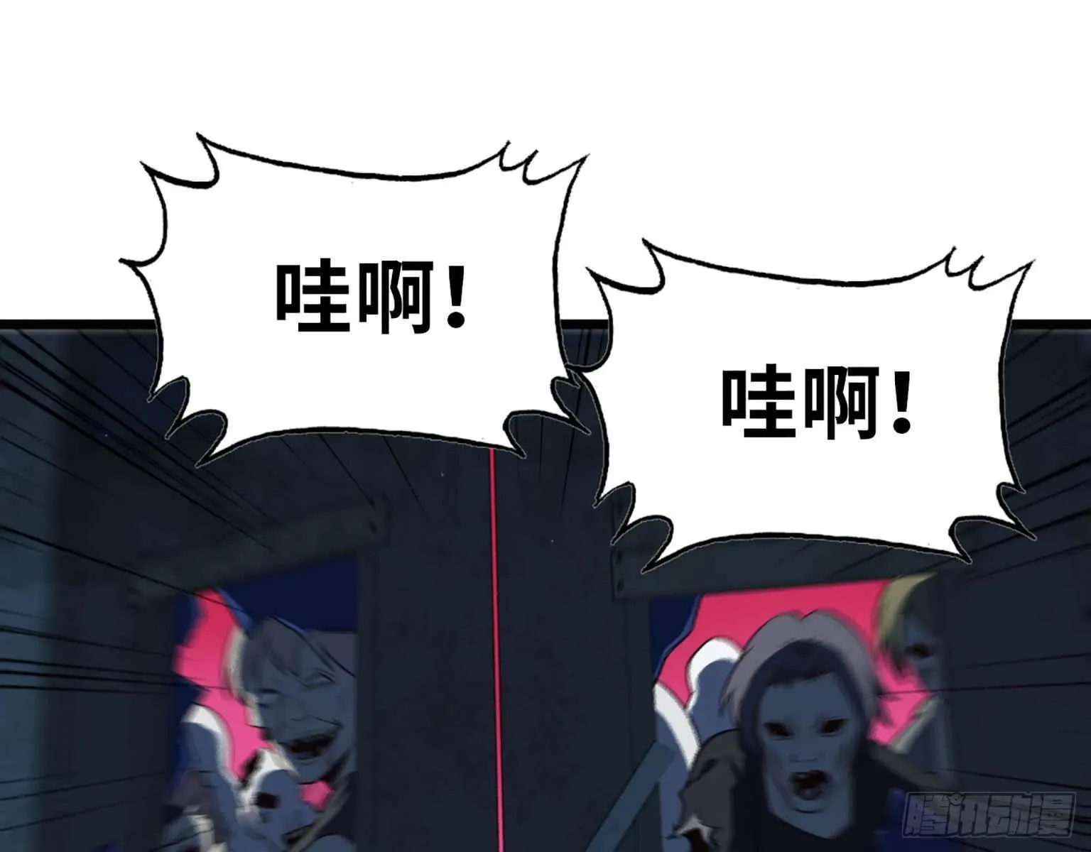 13- 计划通！ 第61页