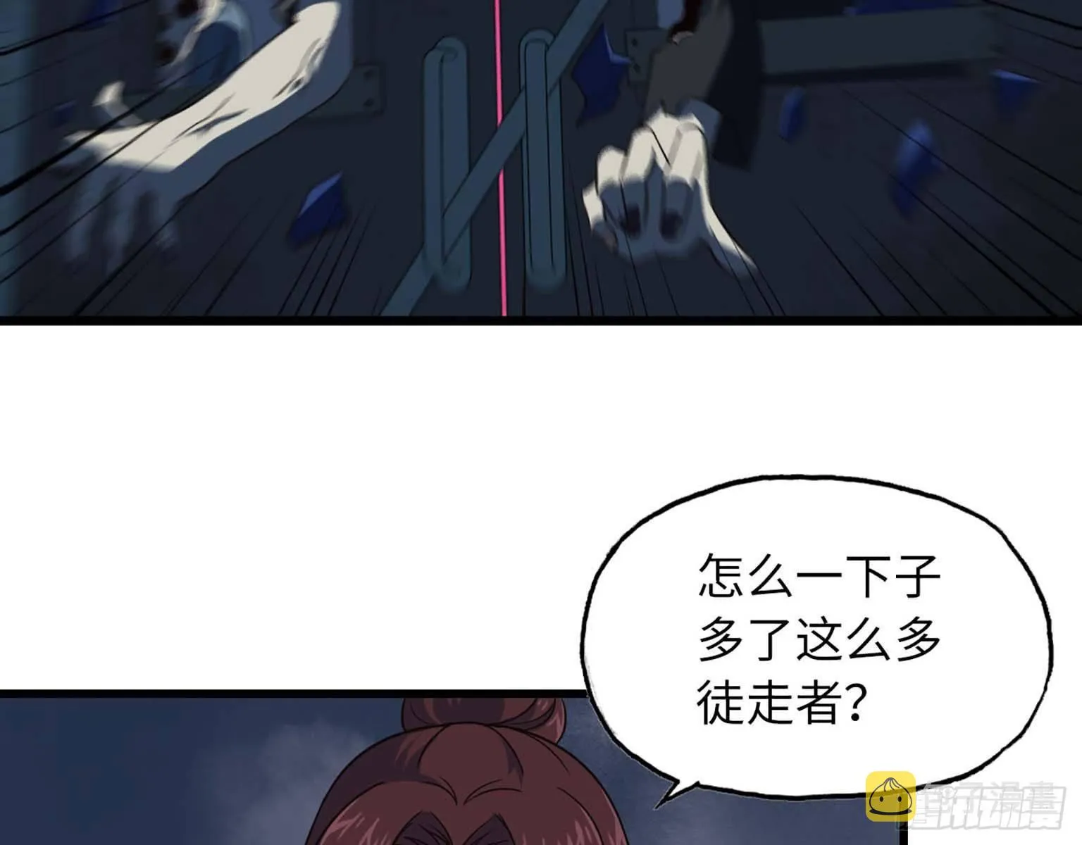 13- 计划通！ 第62页