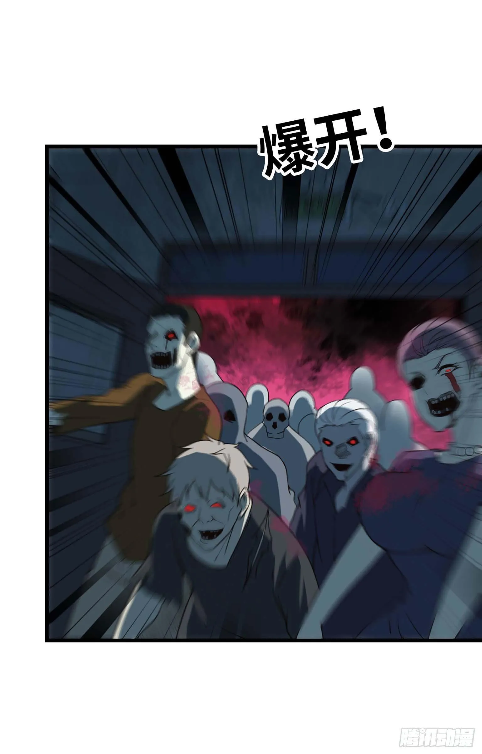 13- 计划通！ 第66页
