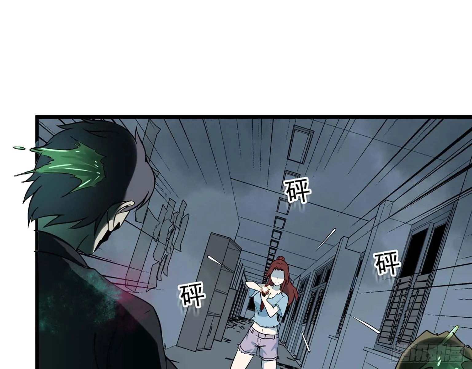 14- 我不小了 第2页