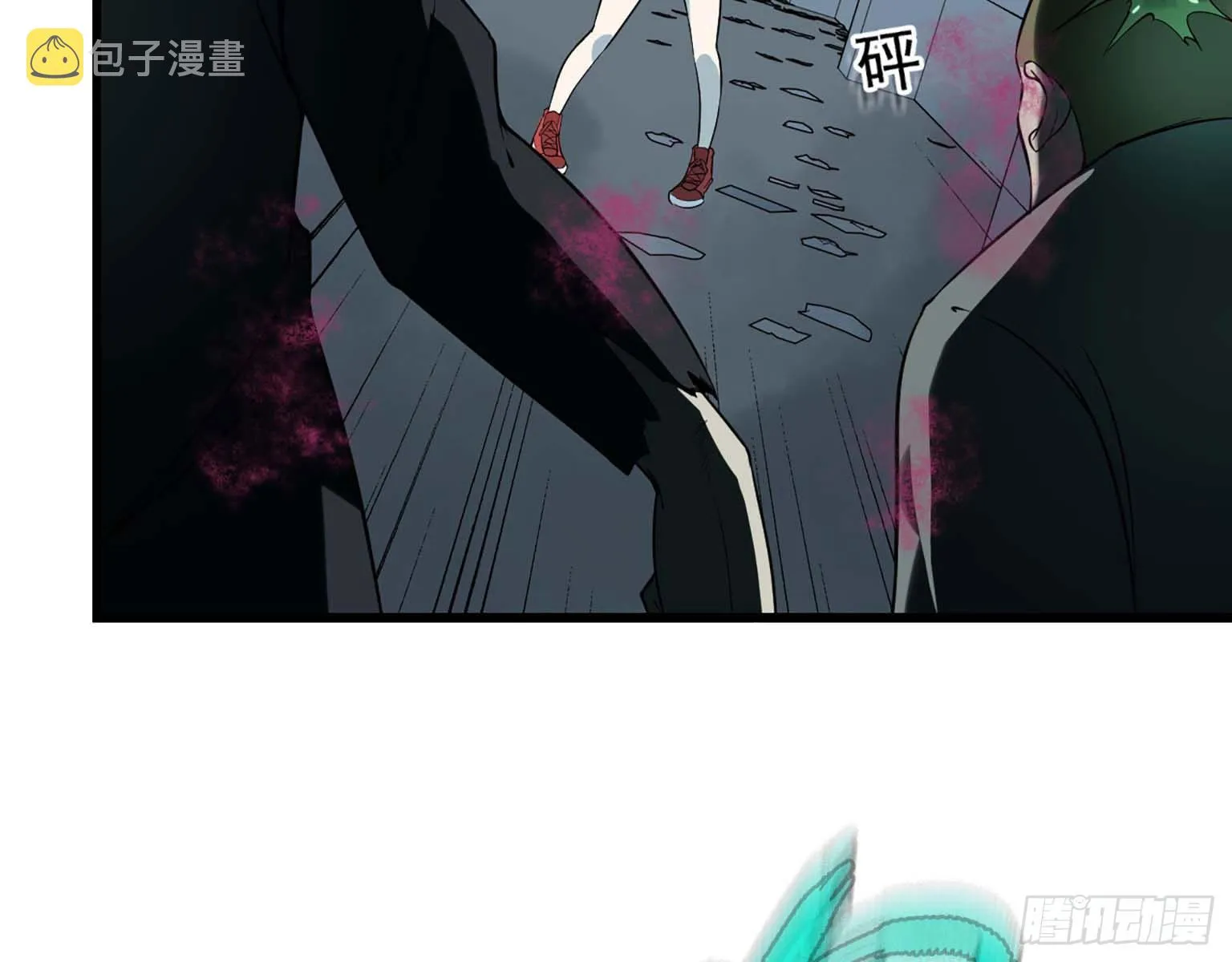 14- 我不小了 第3页