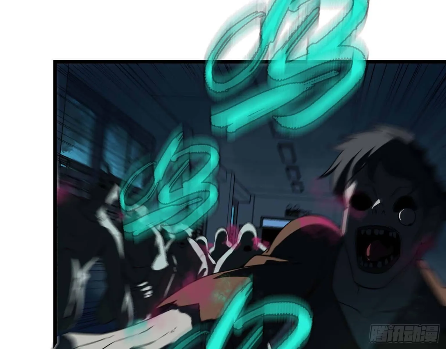 14- 我不小了 第4页