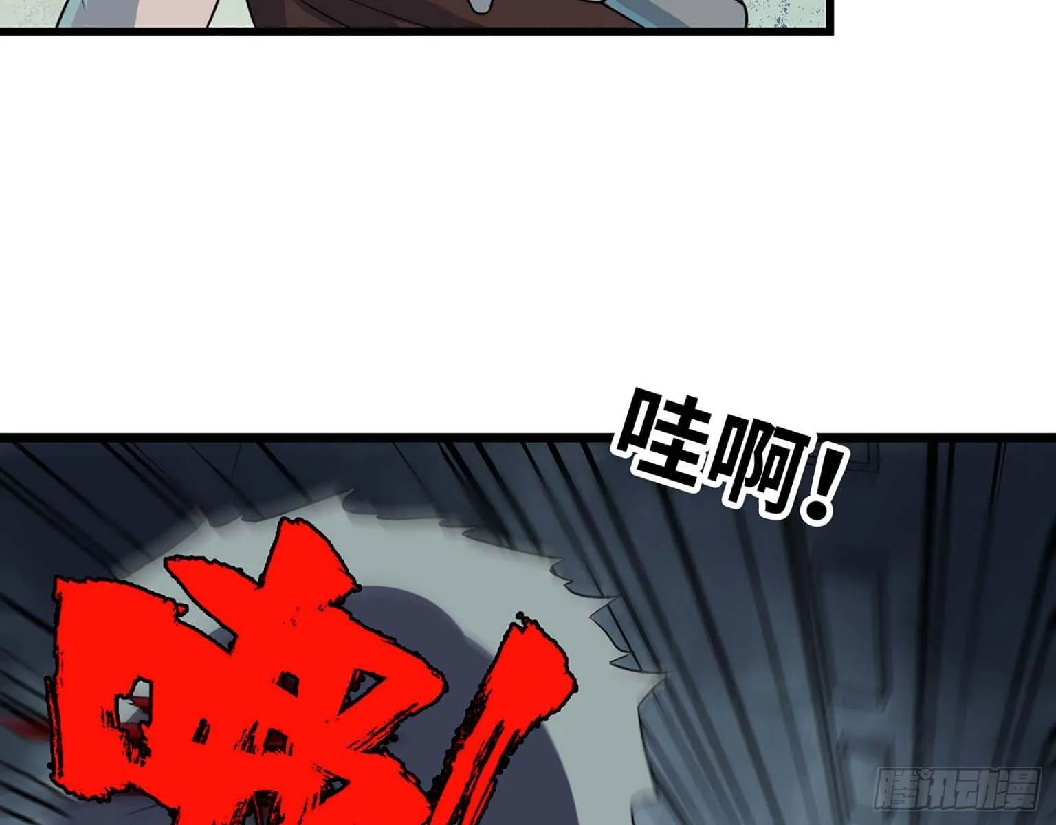 14- 我不小了 第10页